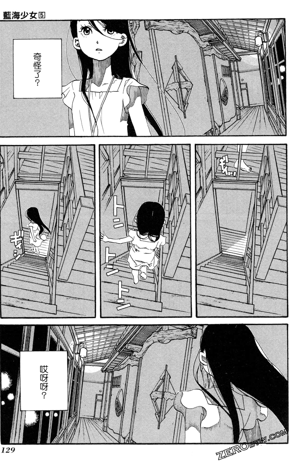 Page 132