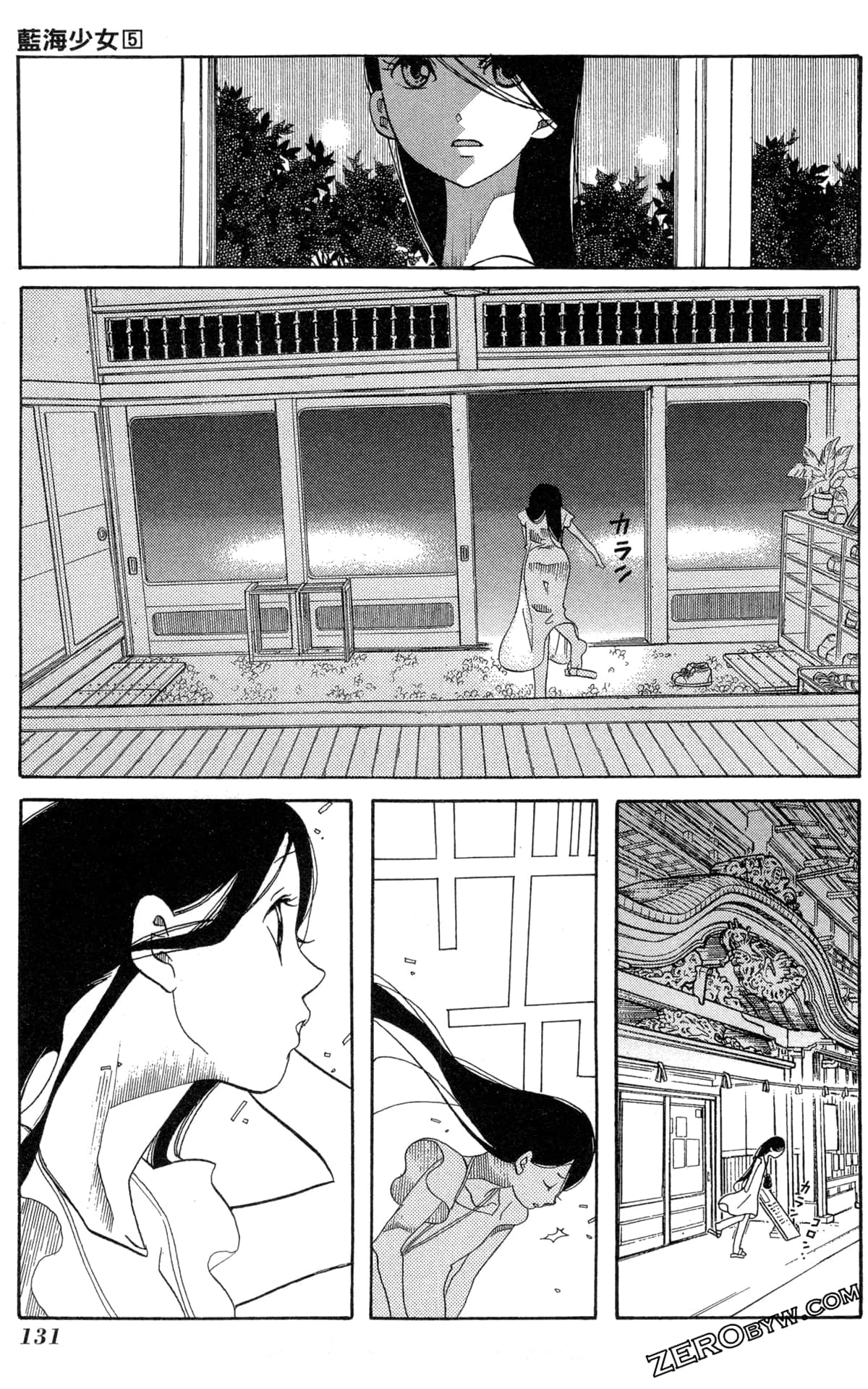 Page 134