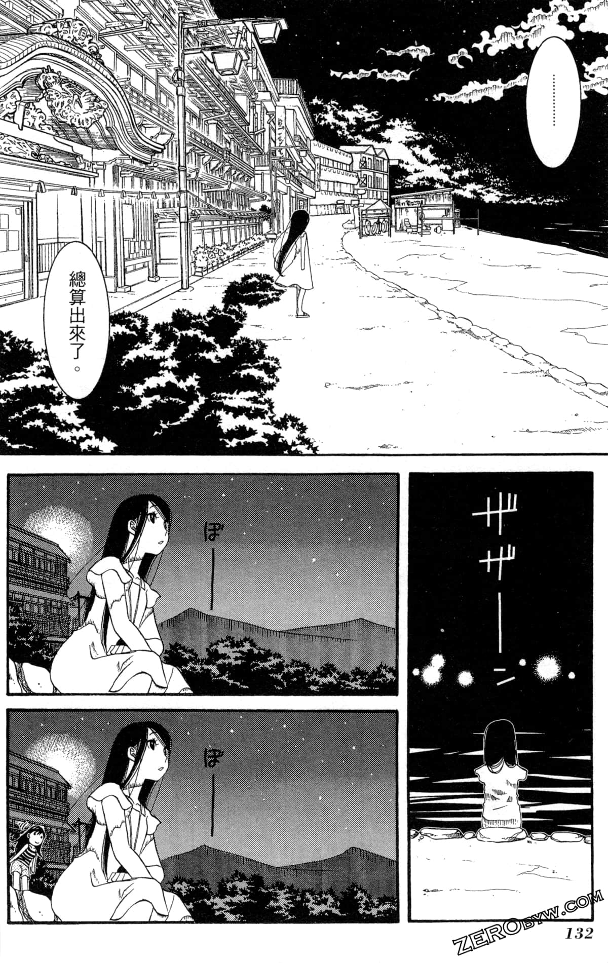 Page 135