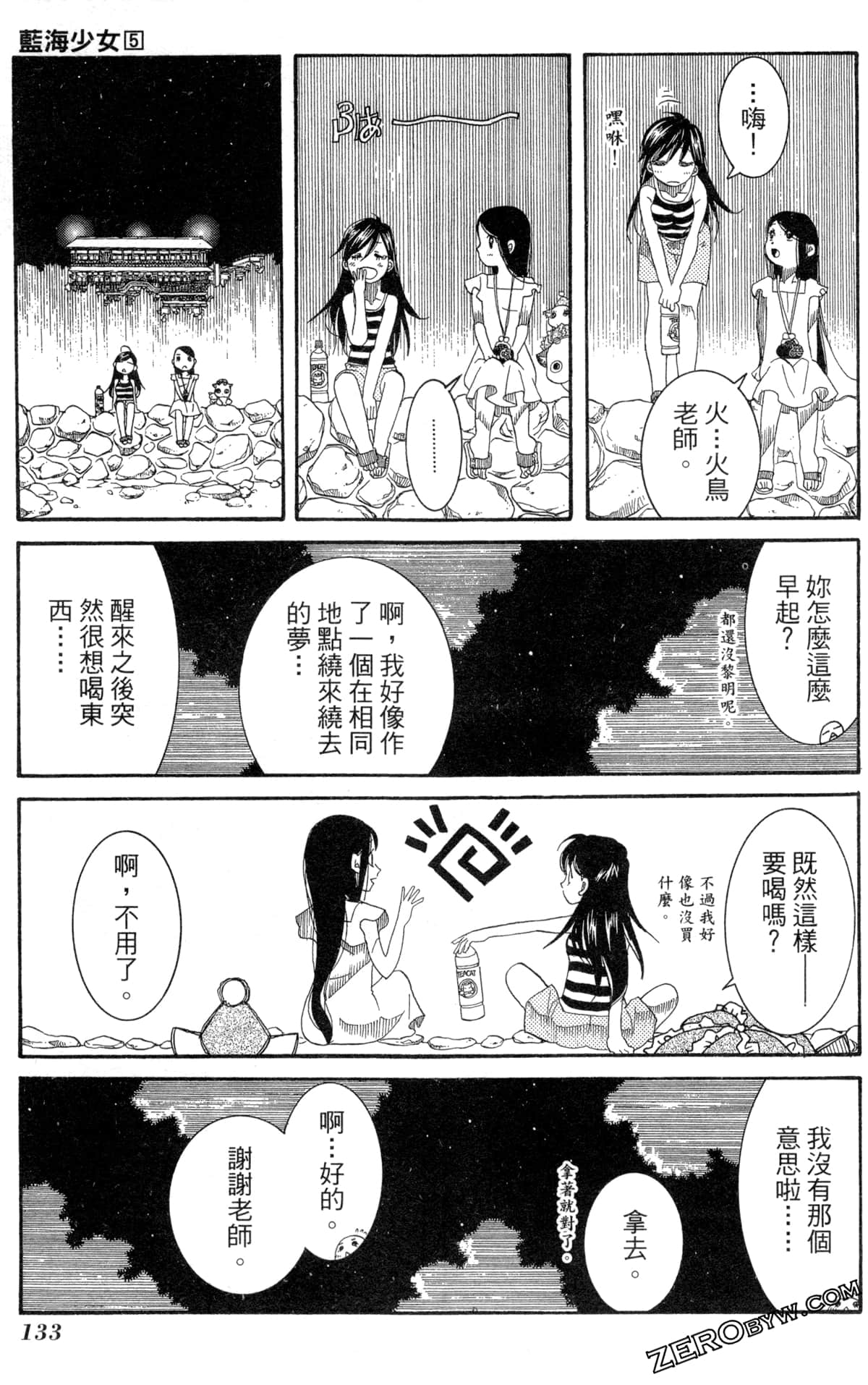Page 136