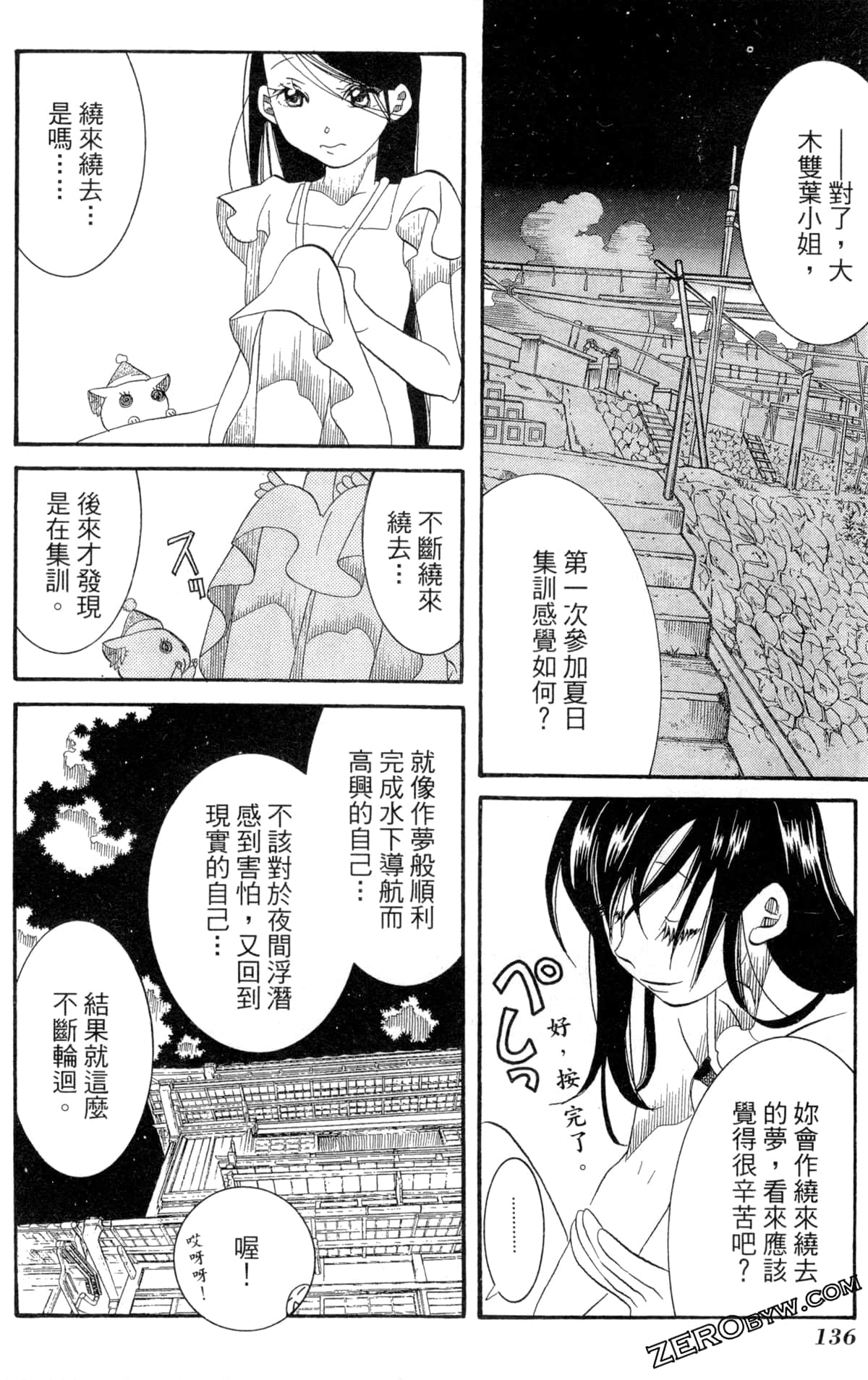 Page 139