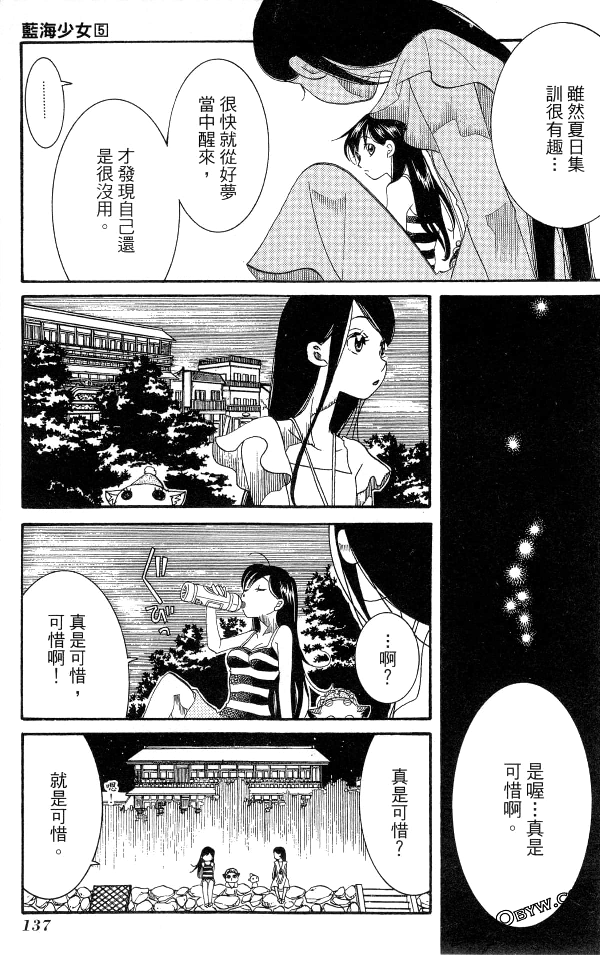 Page 140
