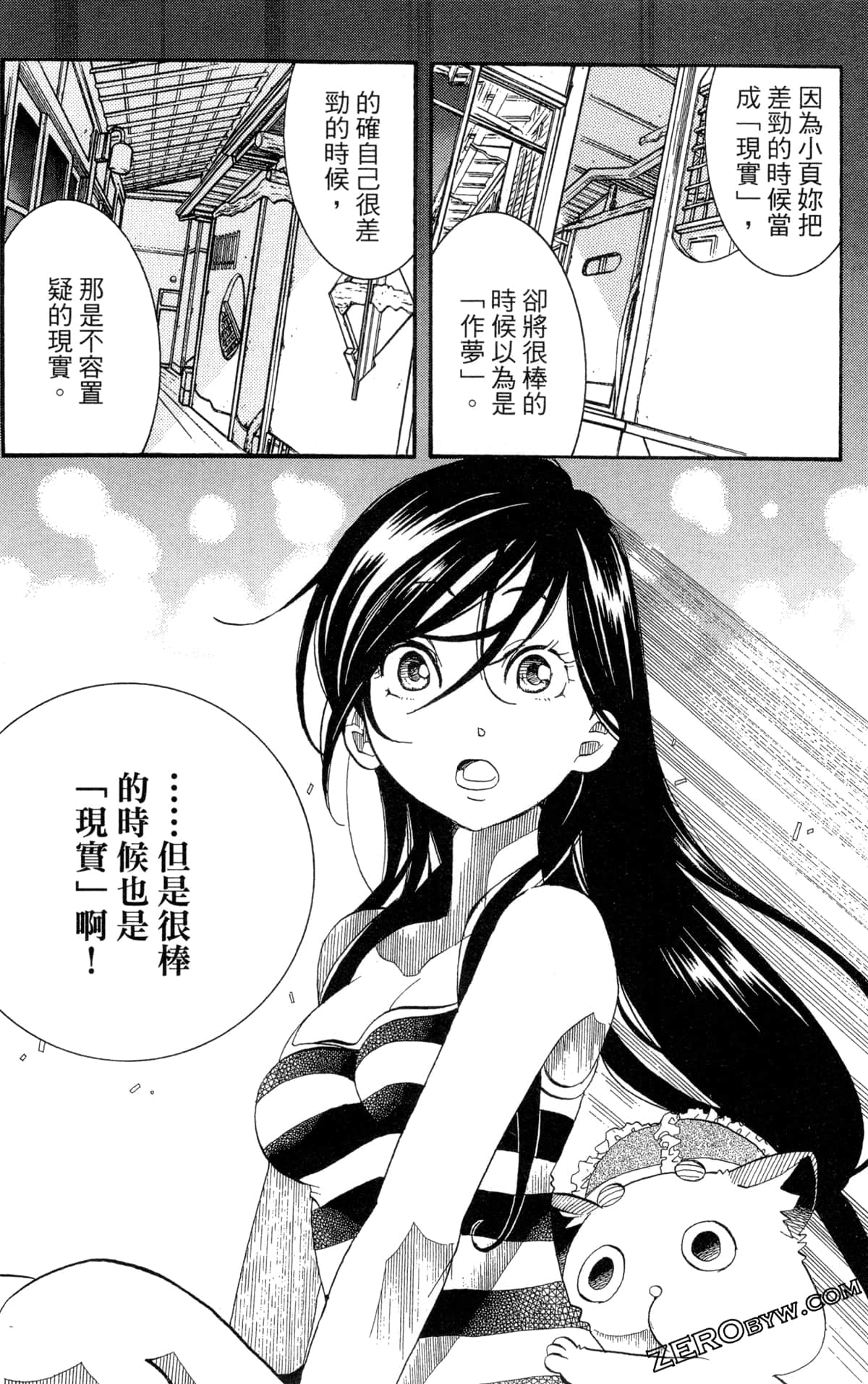 Page 141