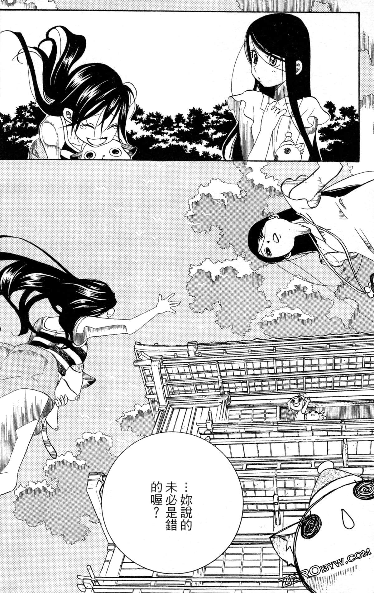 Page 147