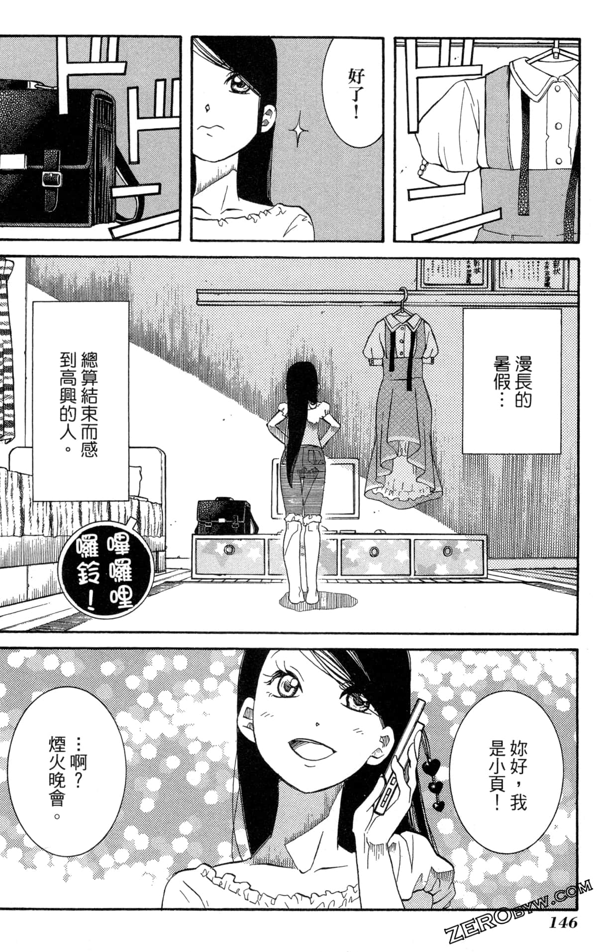 Page 149