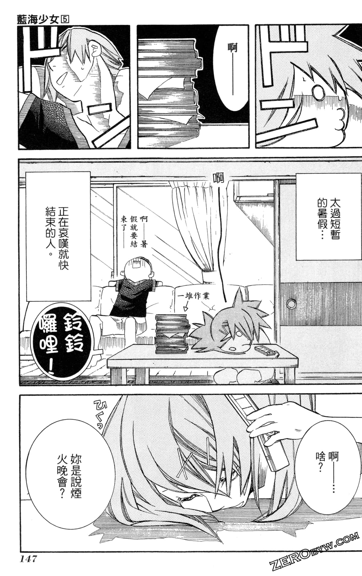 Page 150