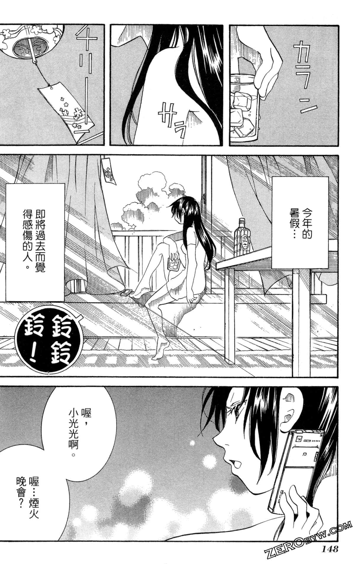 Page 151