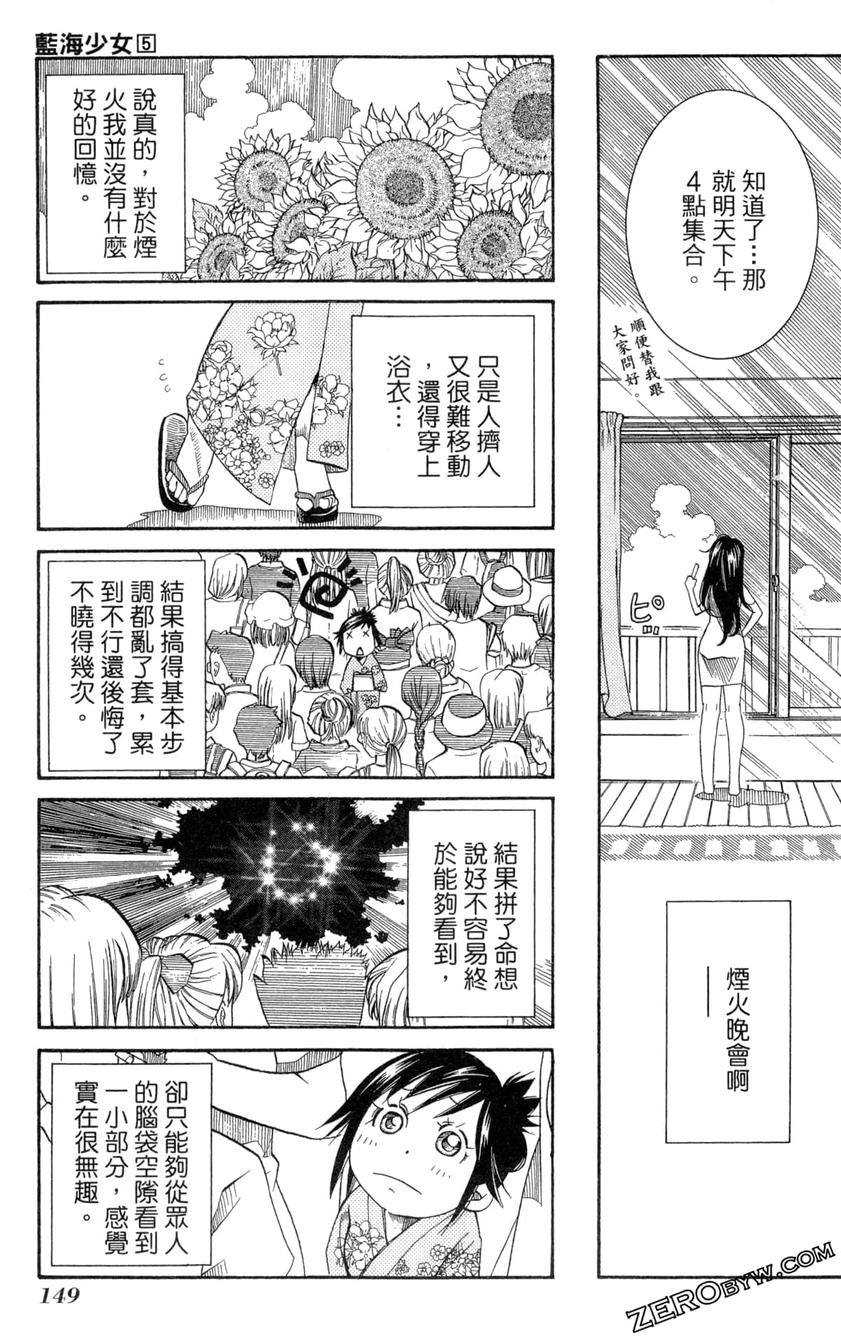 Page 152