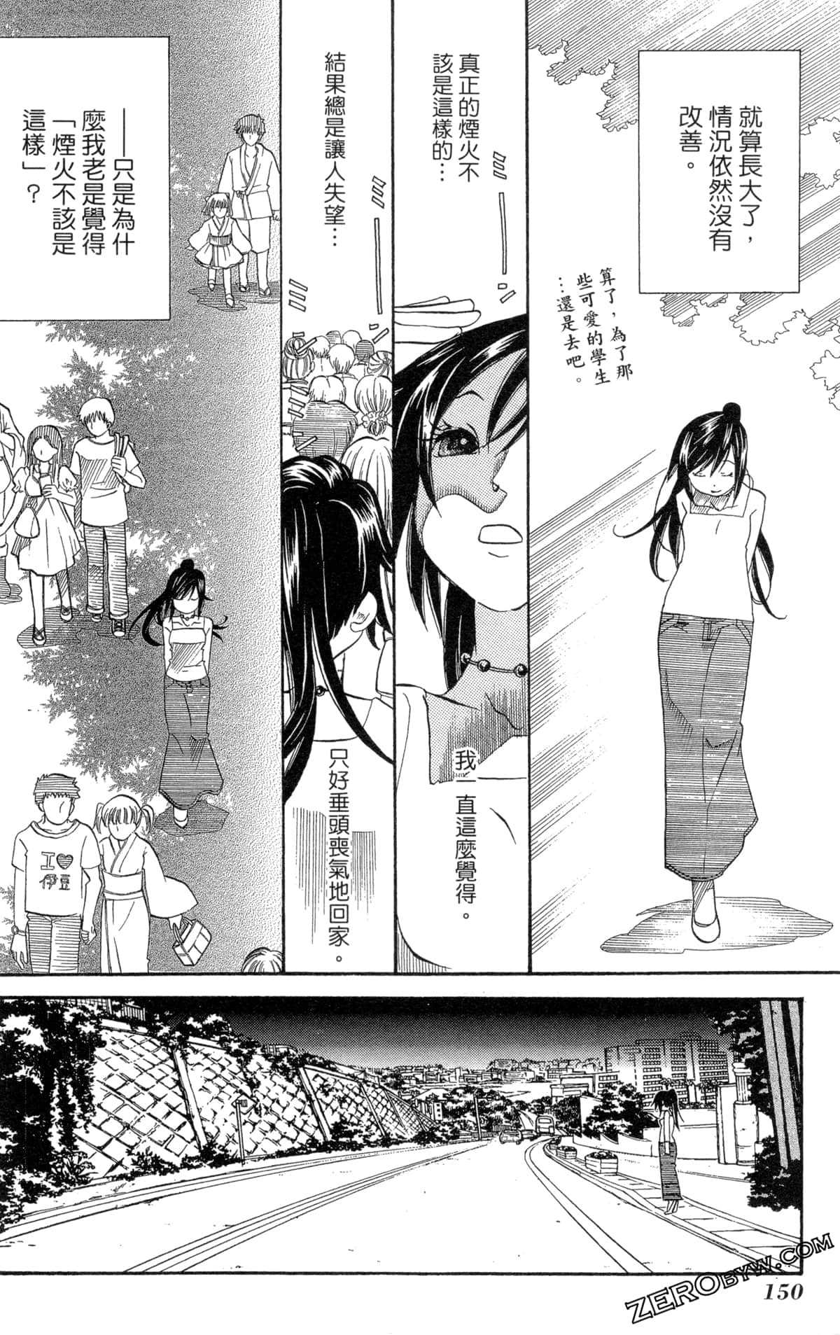 Page 153