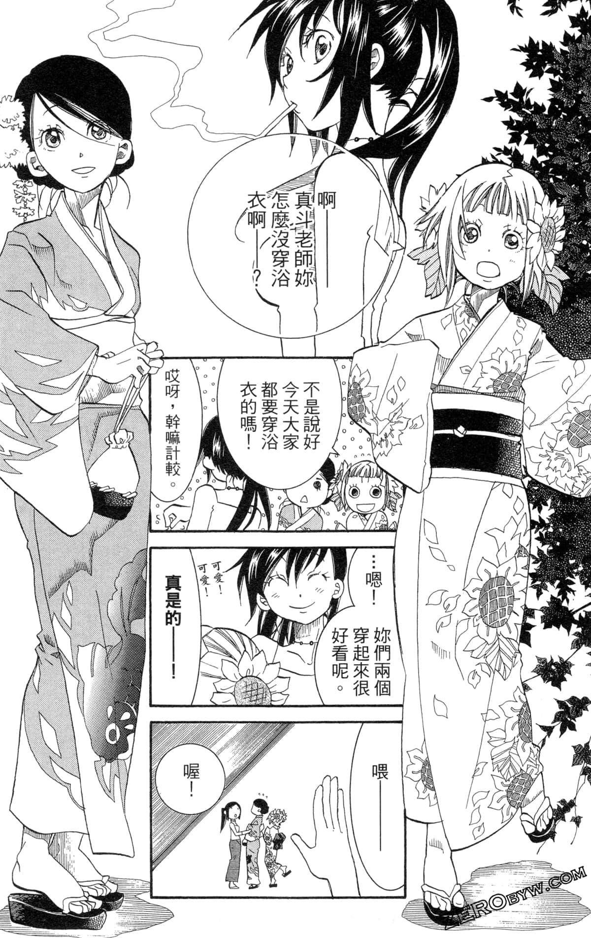 Page 154