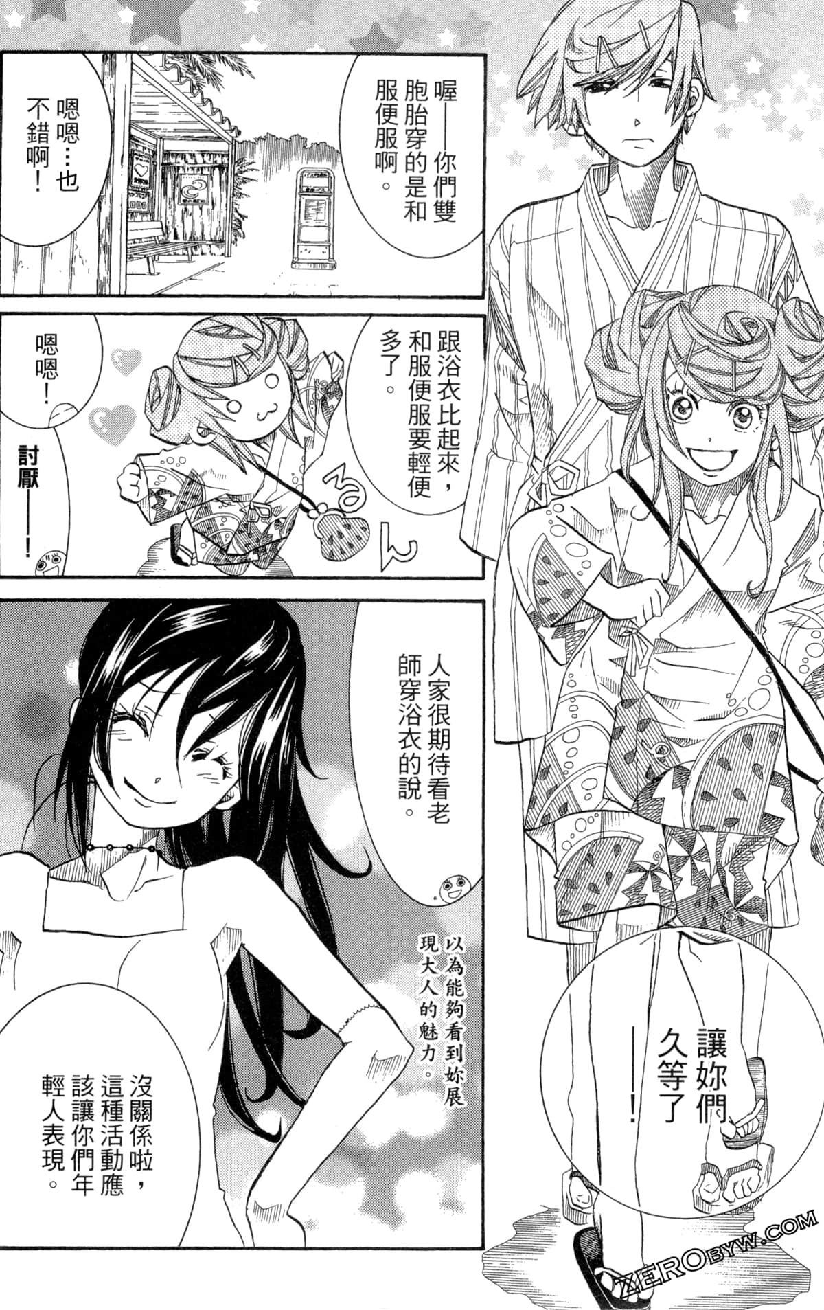 Page 155