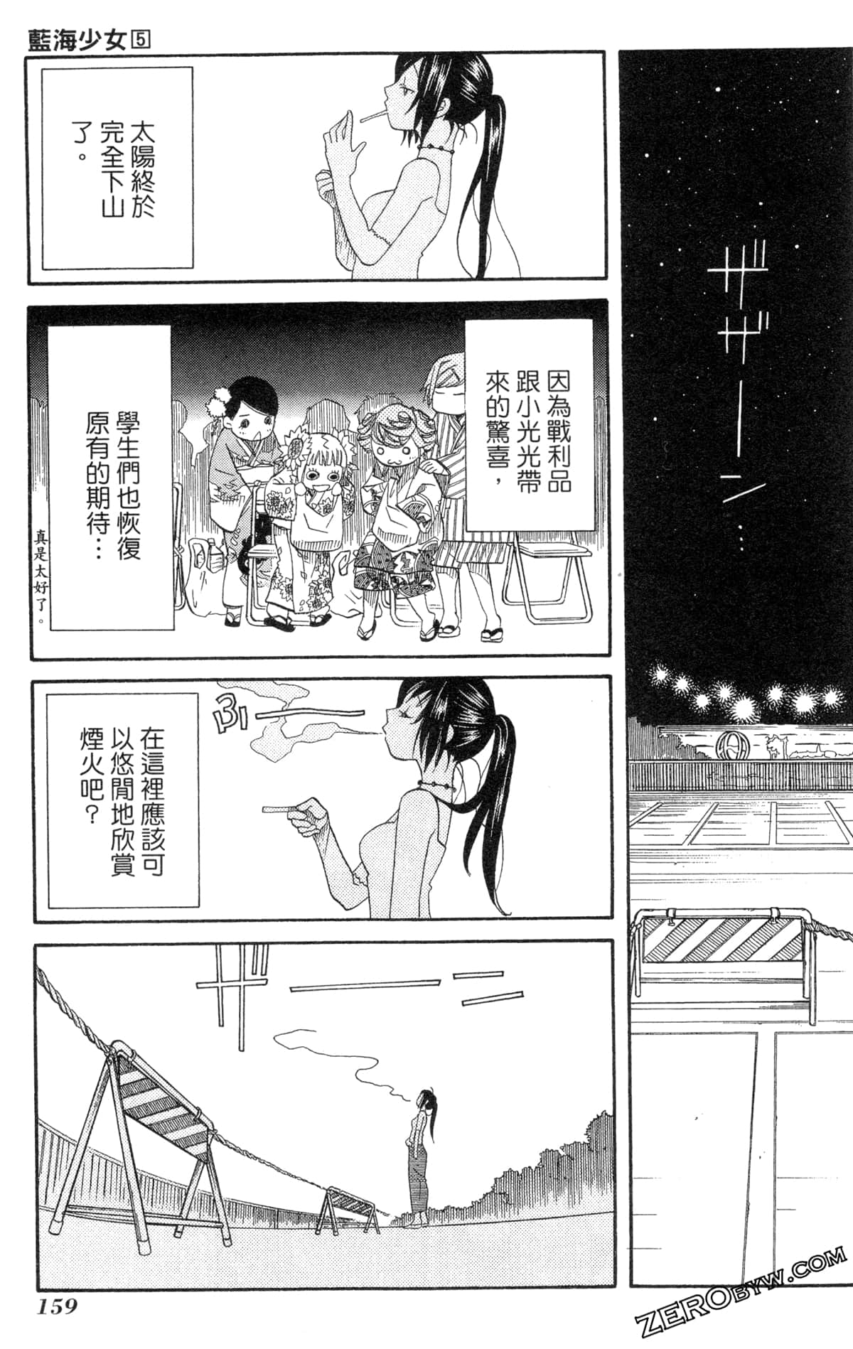 Page 162