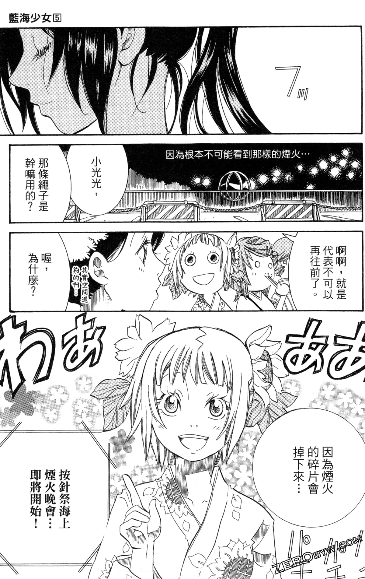 Page 166