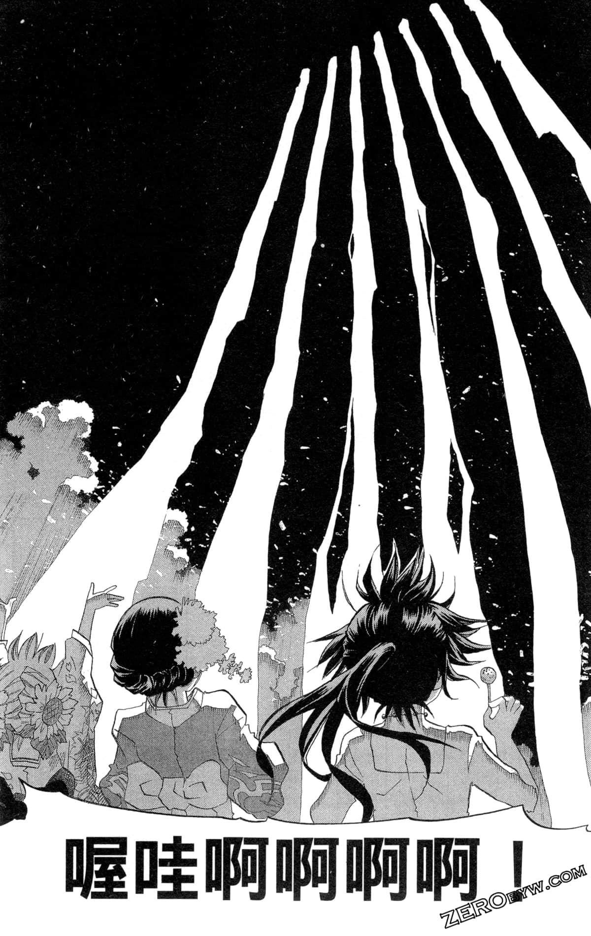 Page 168