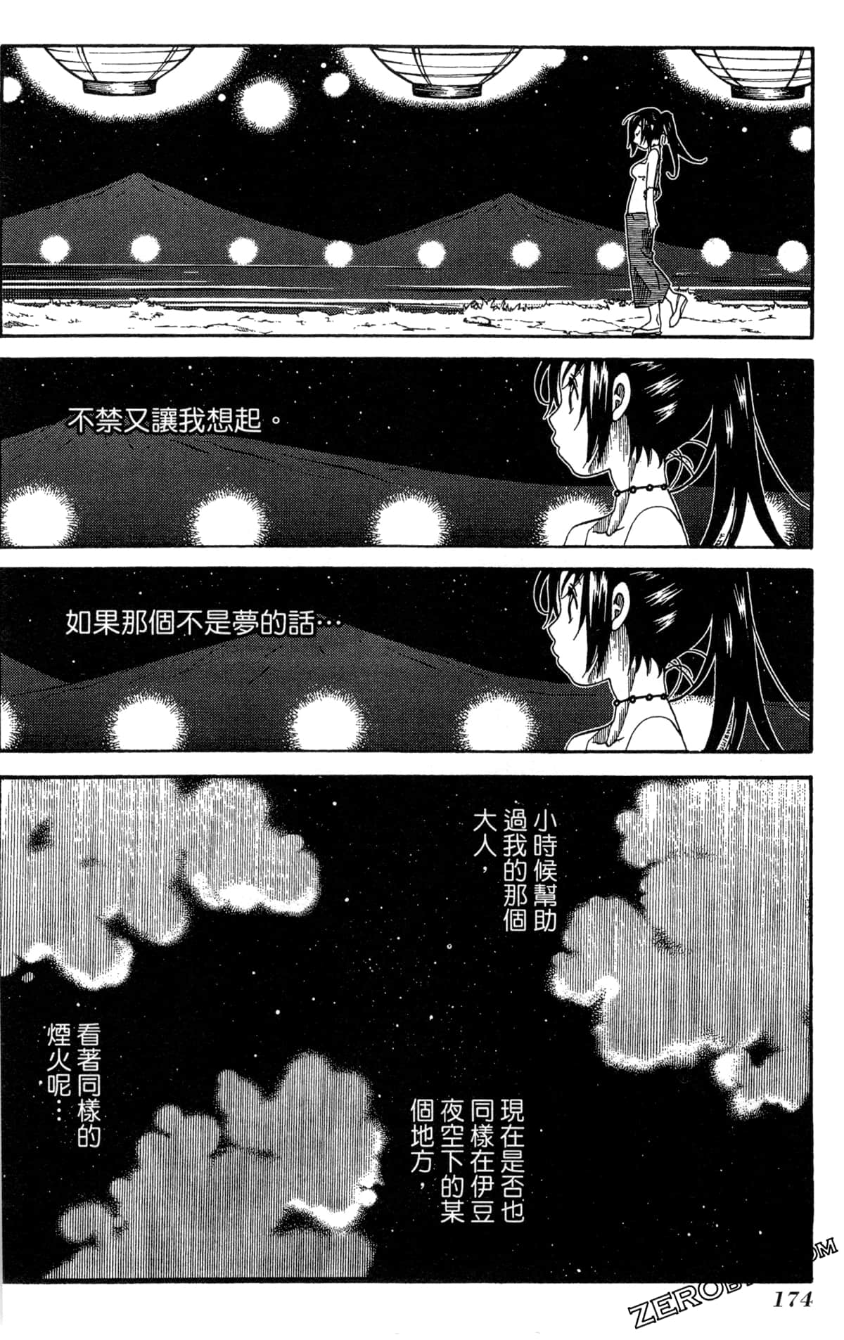 Page 177