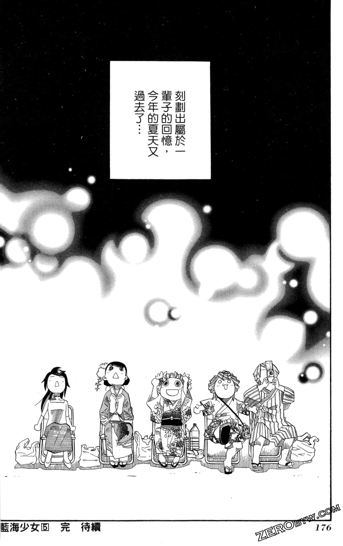 Page 179