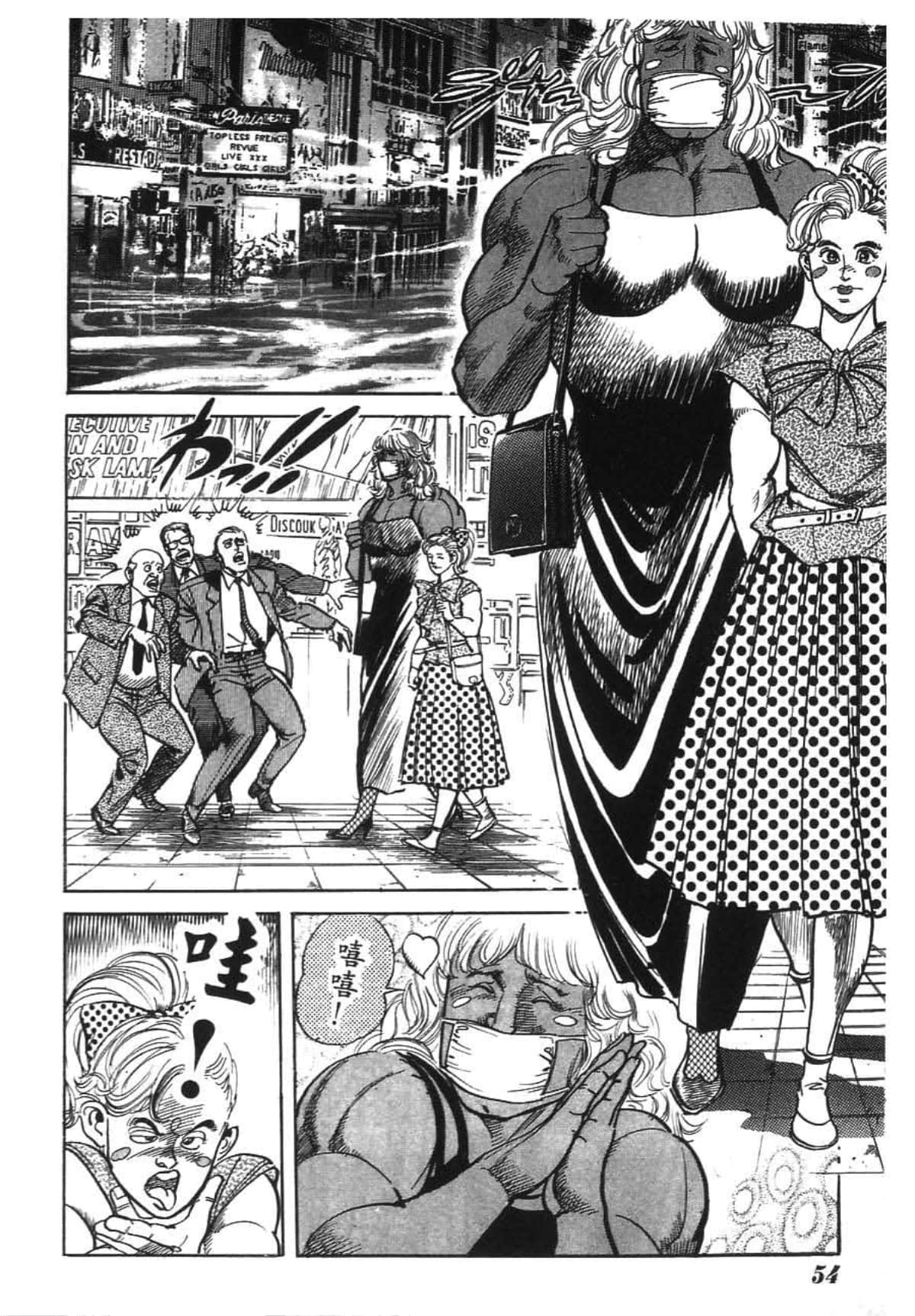 Page 56