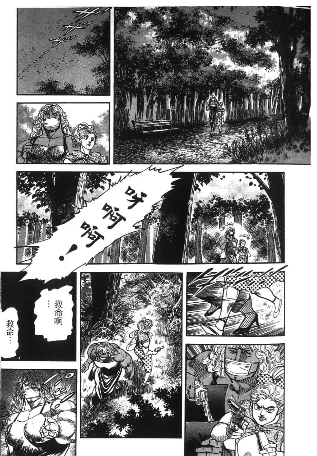 Page 57