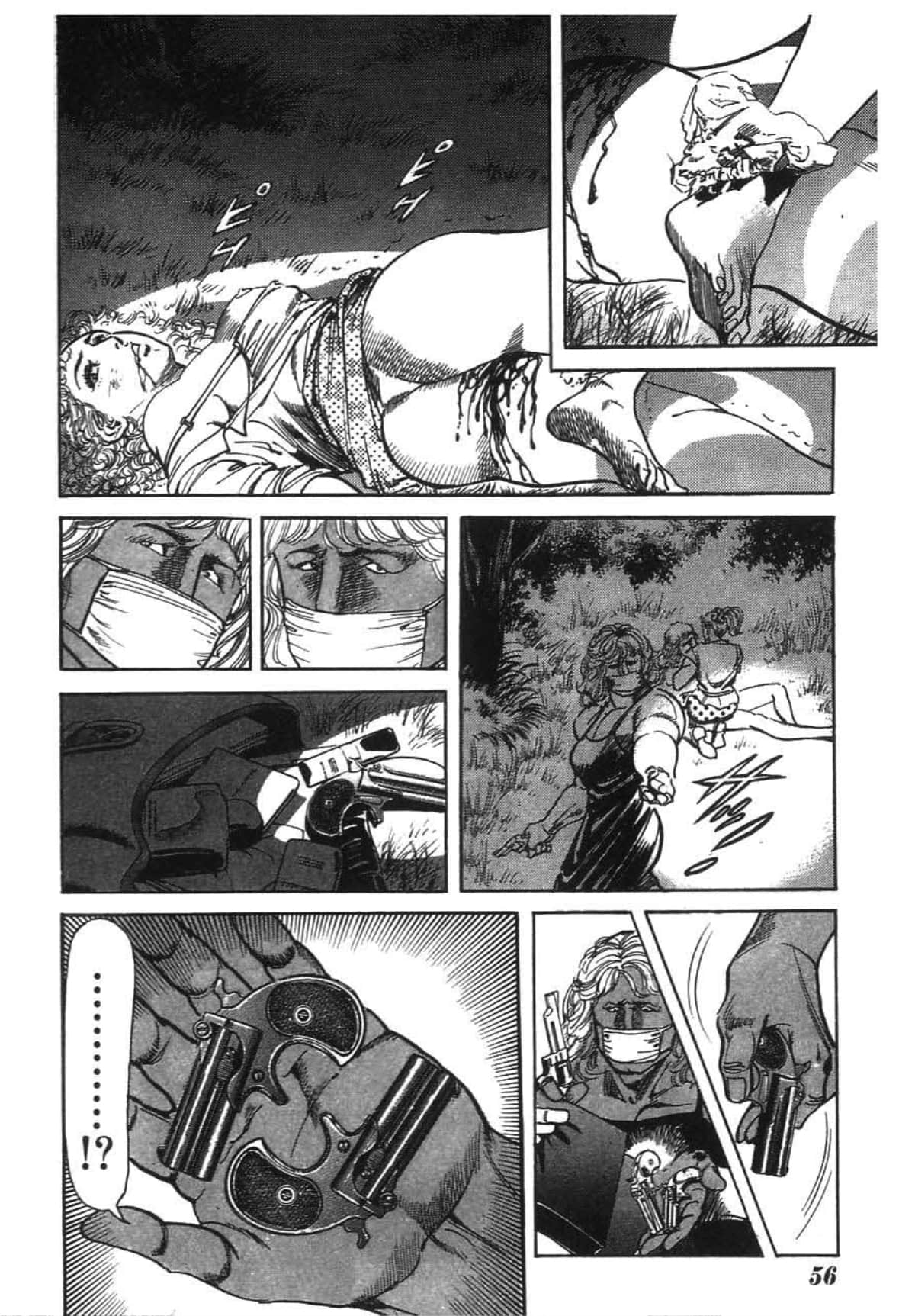 Page 58