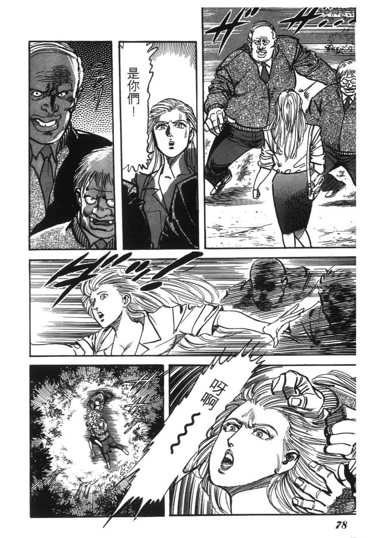 Page 80