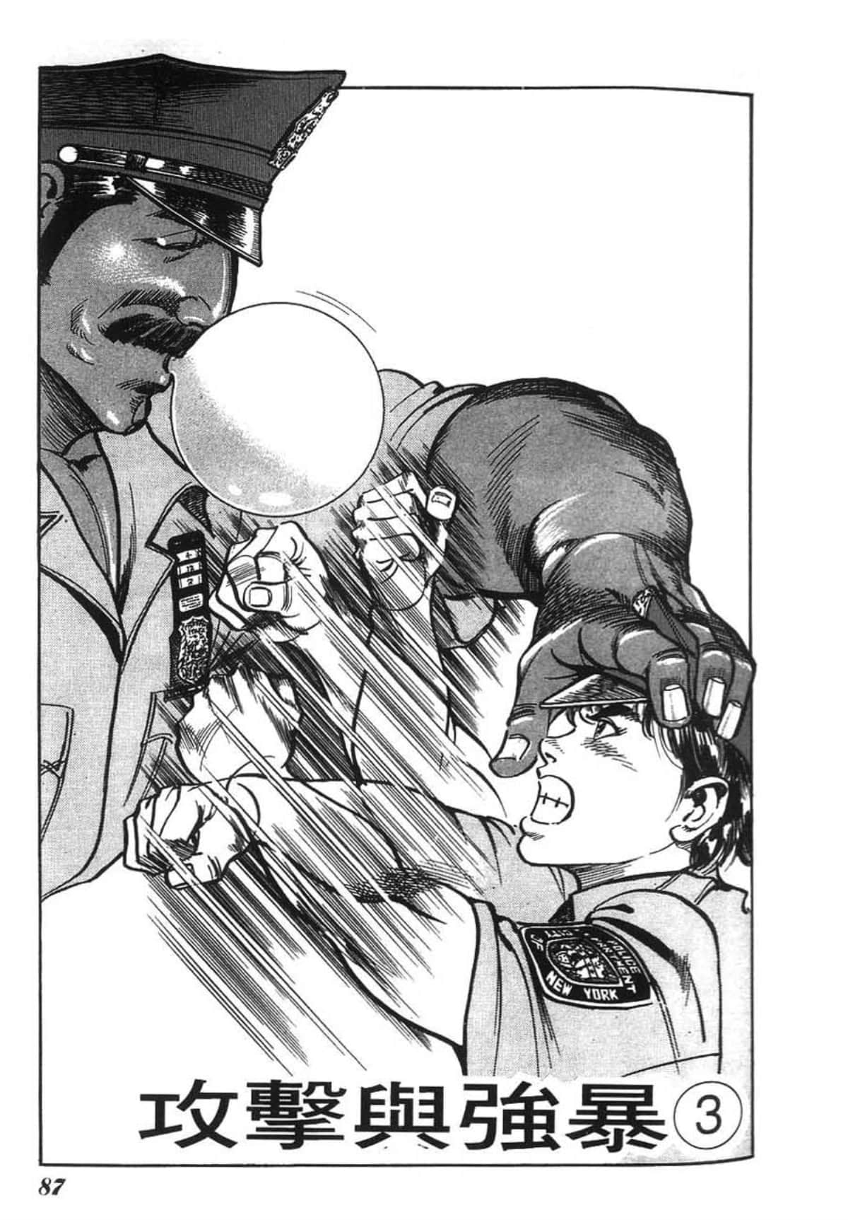Page 89