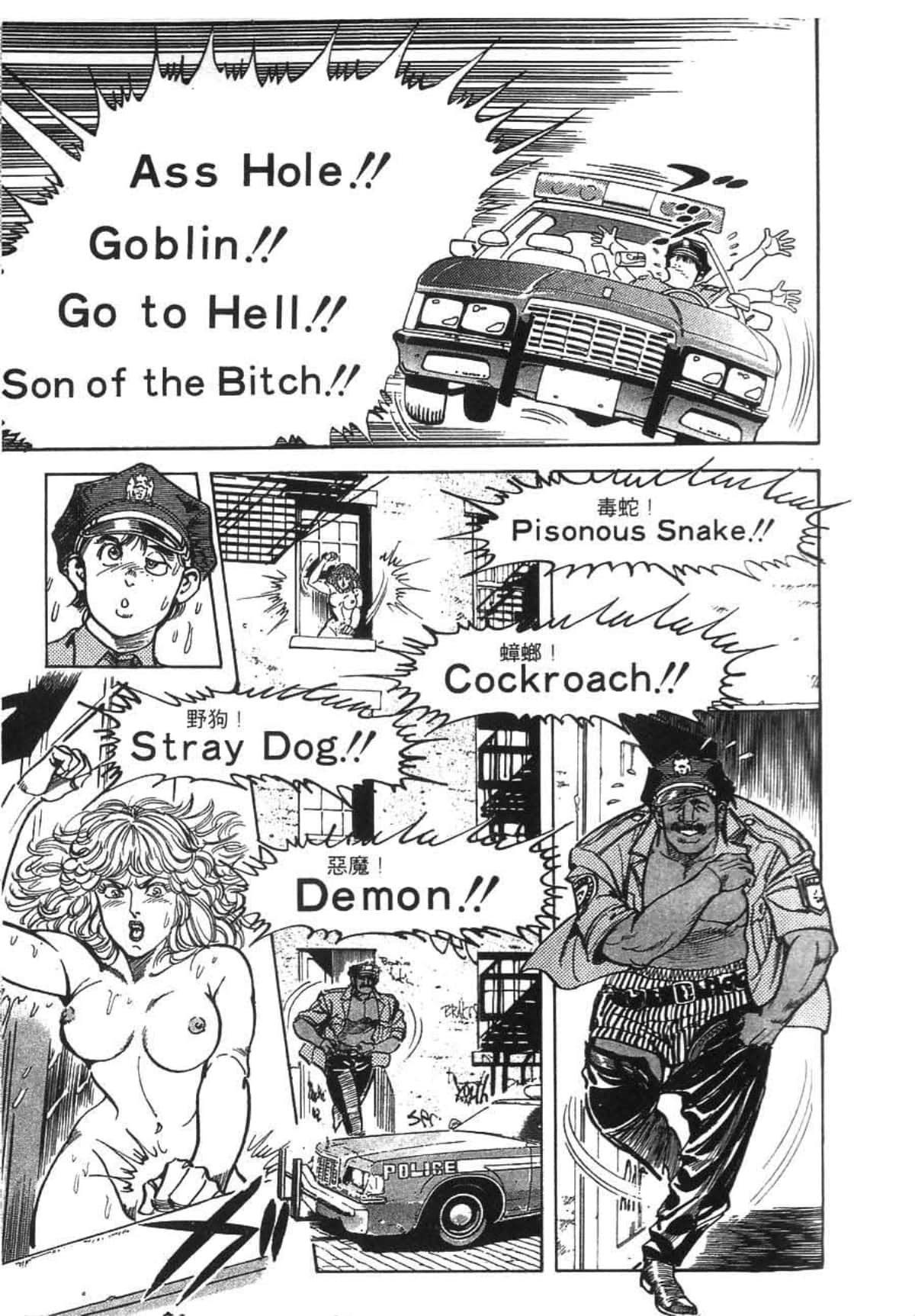 Page 91