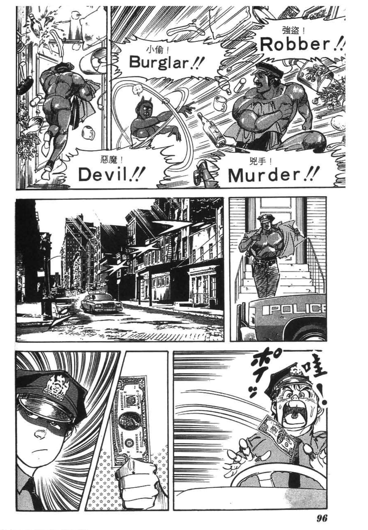 Page 98