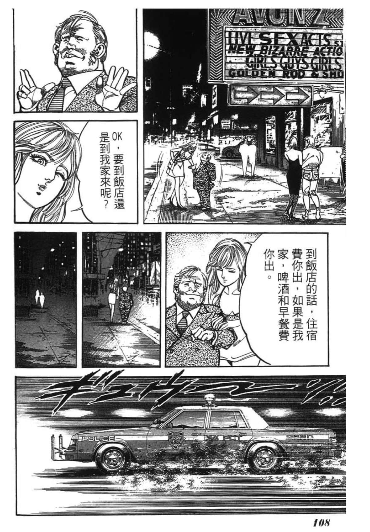 Page 110
