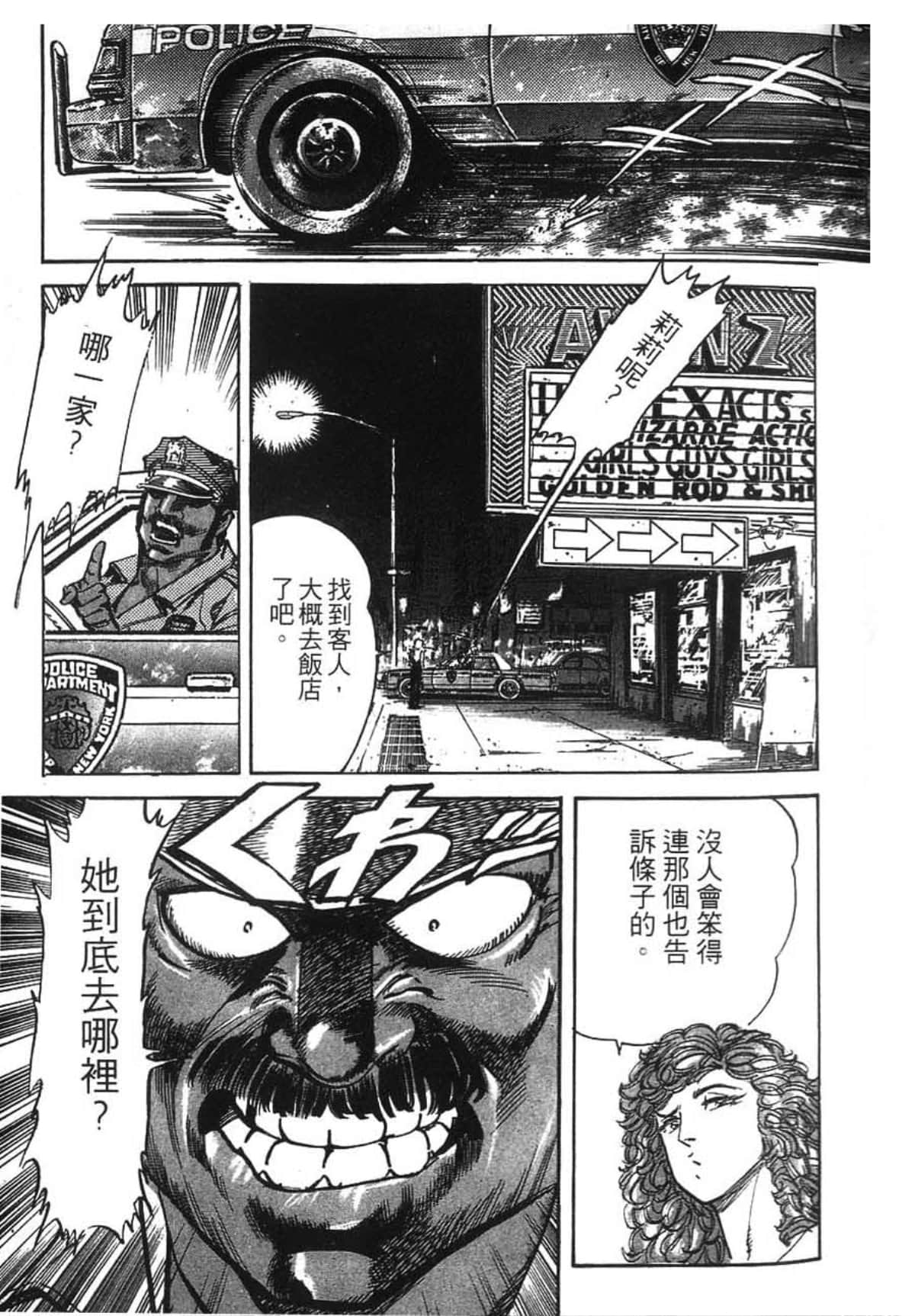 Page 113
