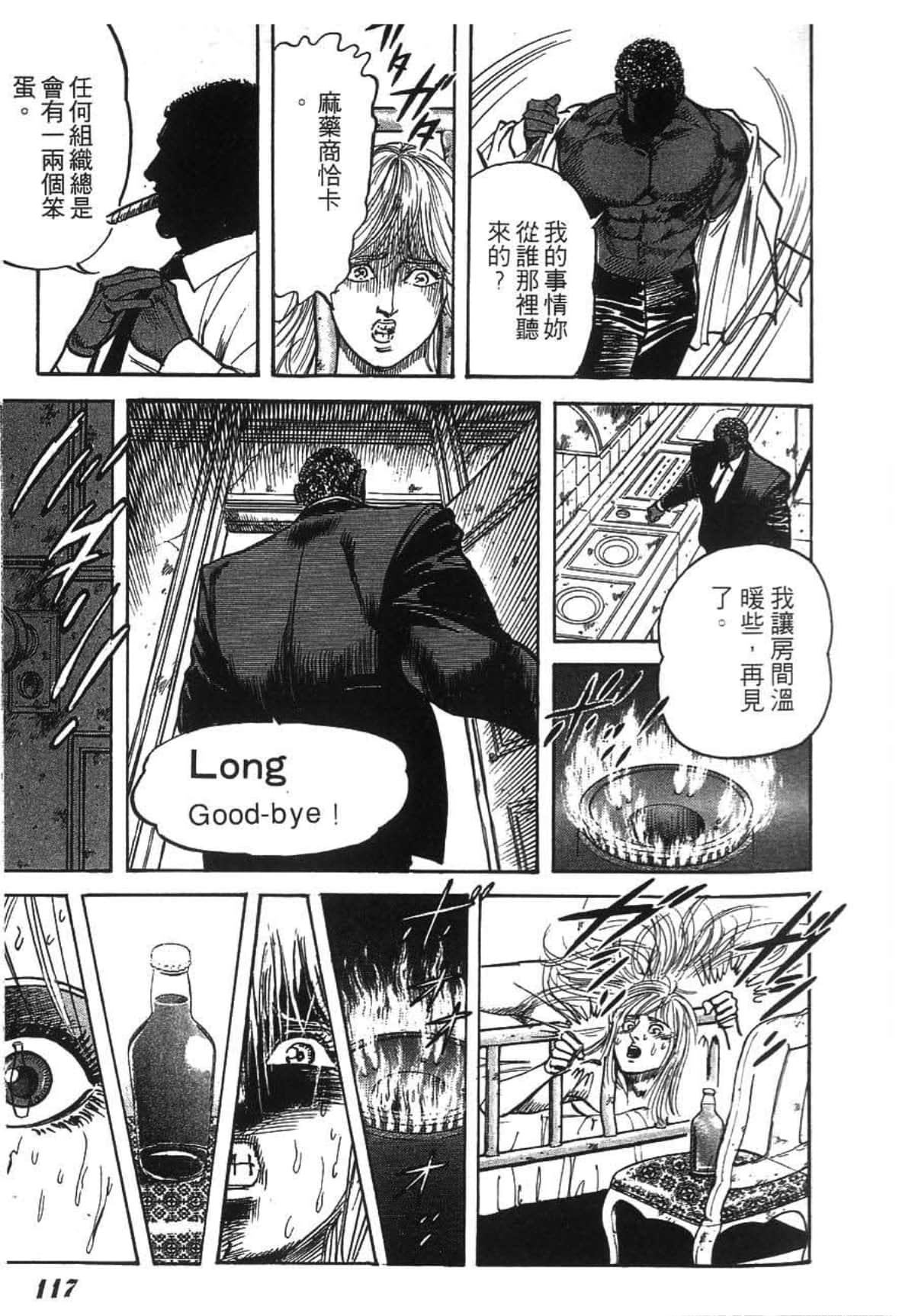 Page 119
