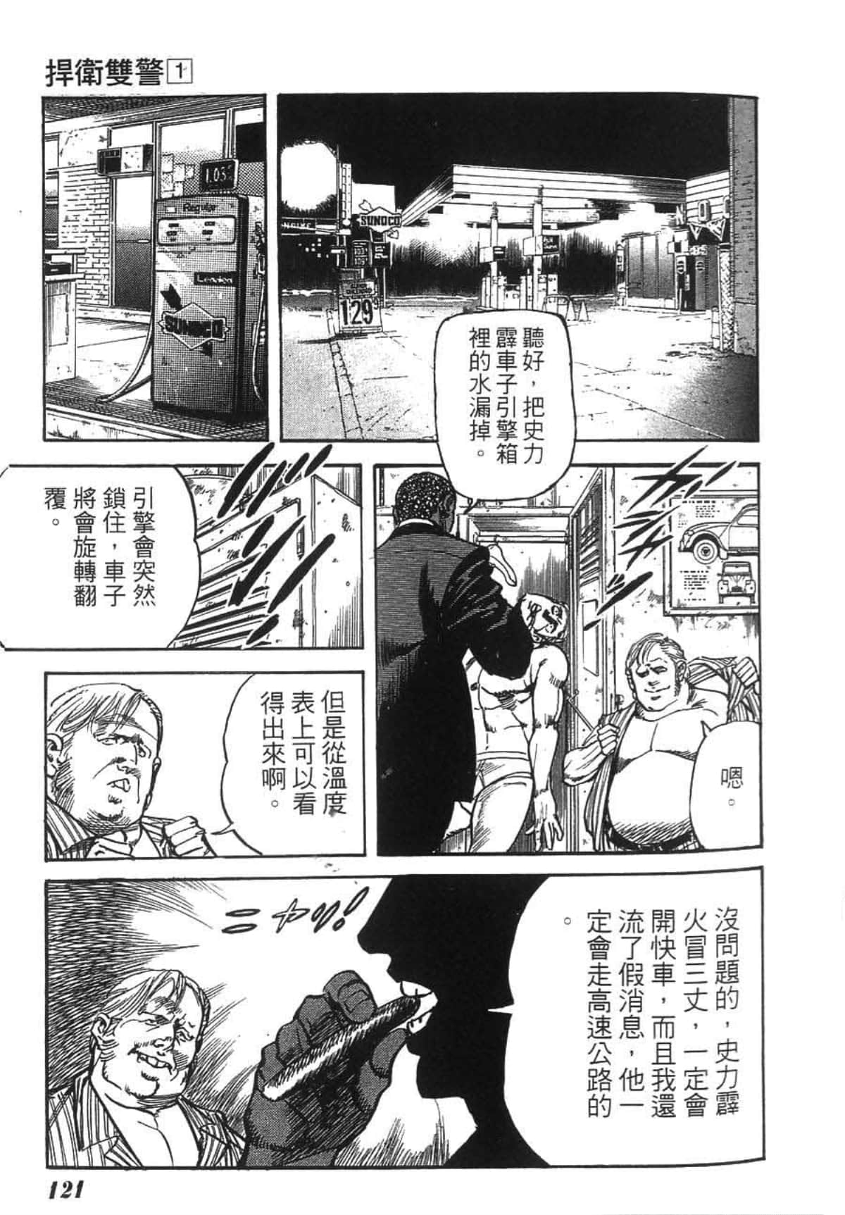Page 123