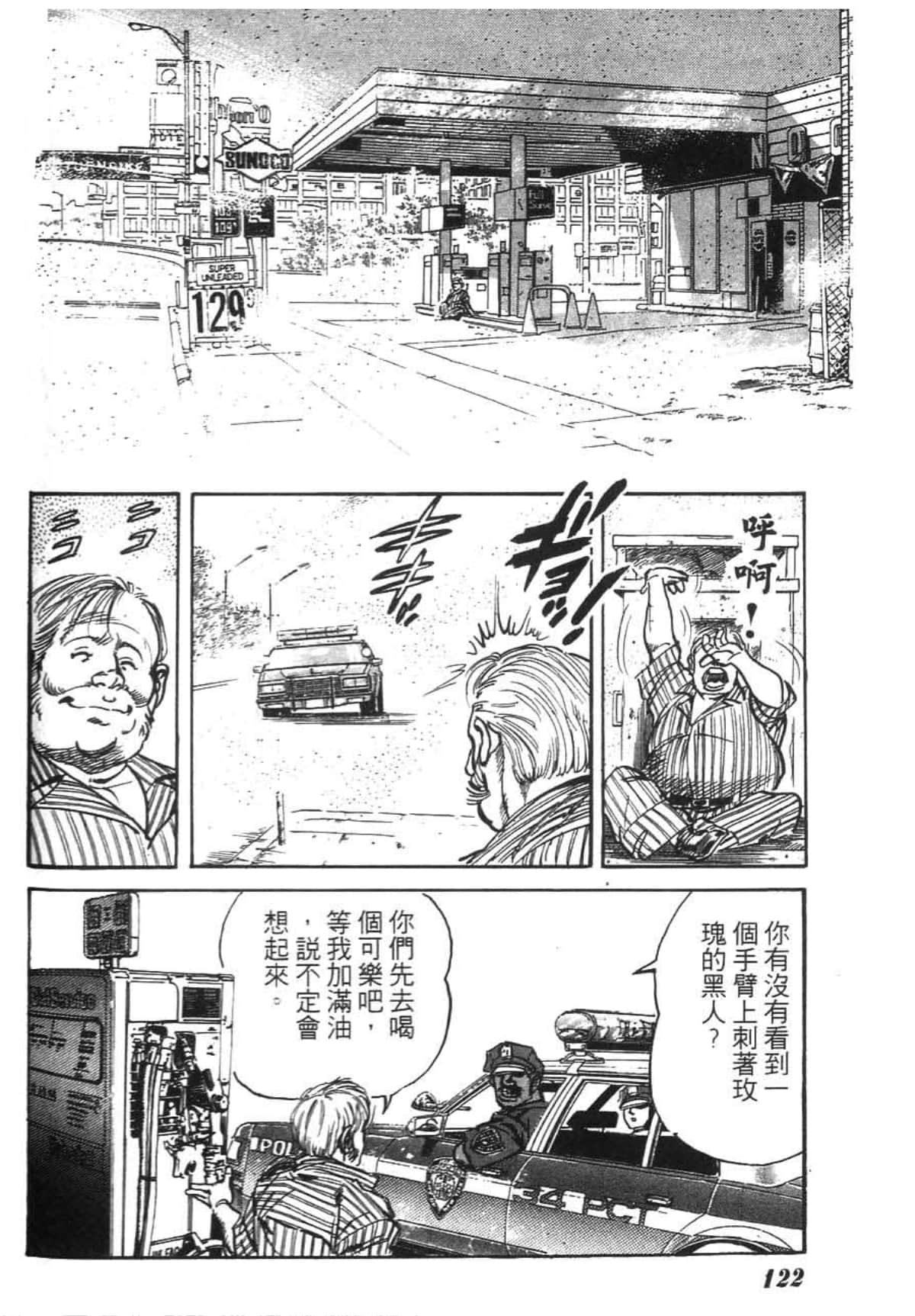 Page 124