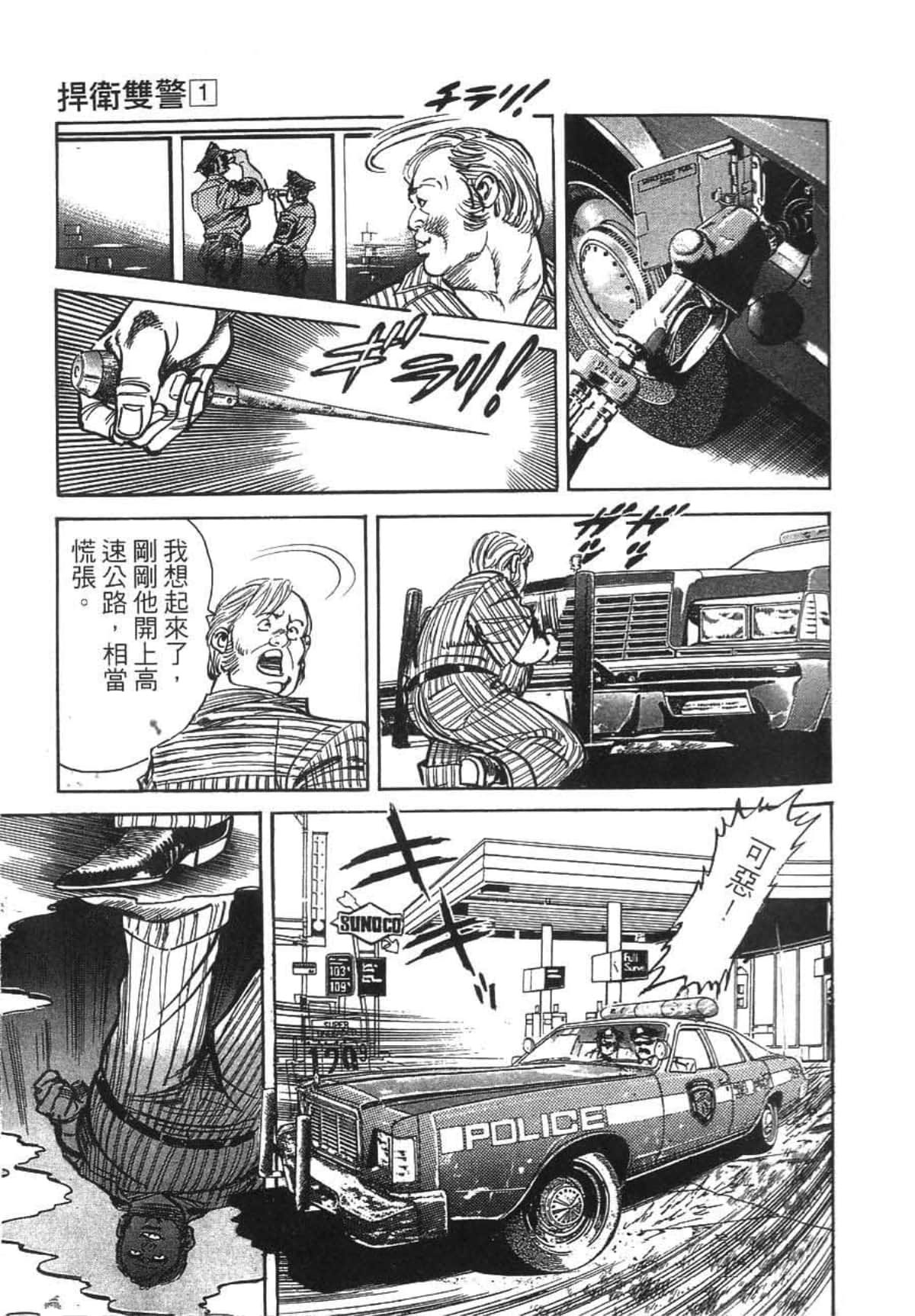 Page 125