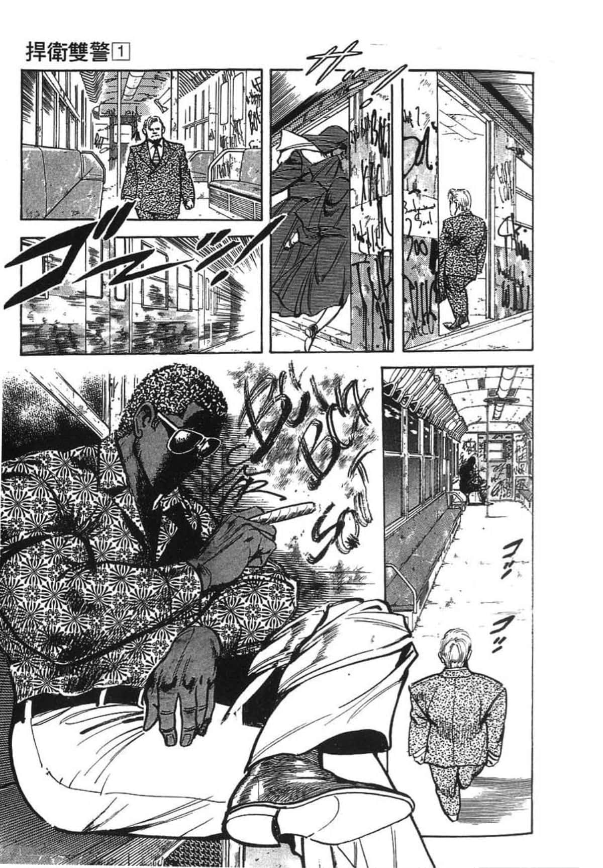 Page 141