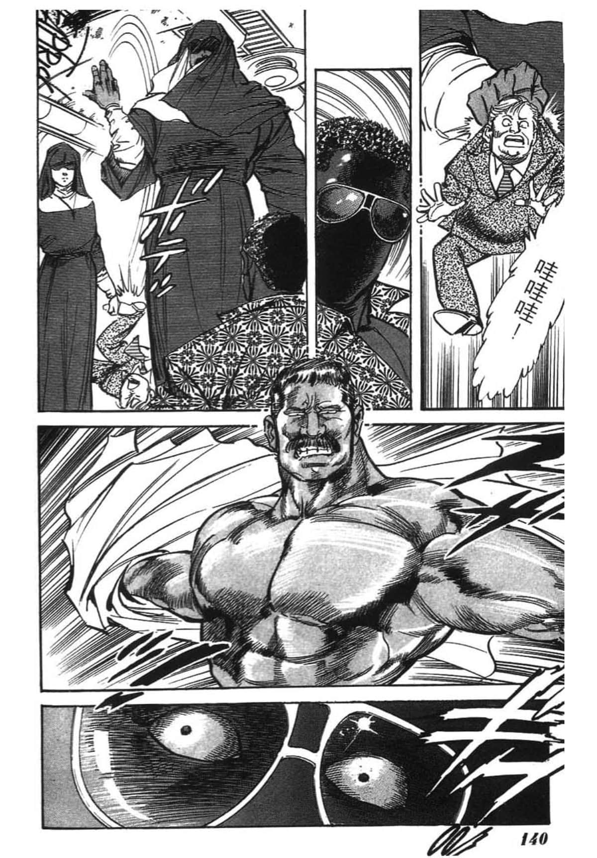 Page 142