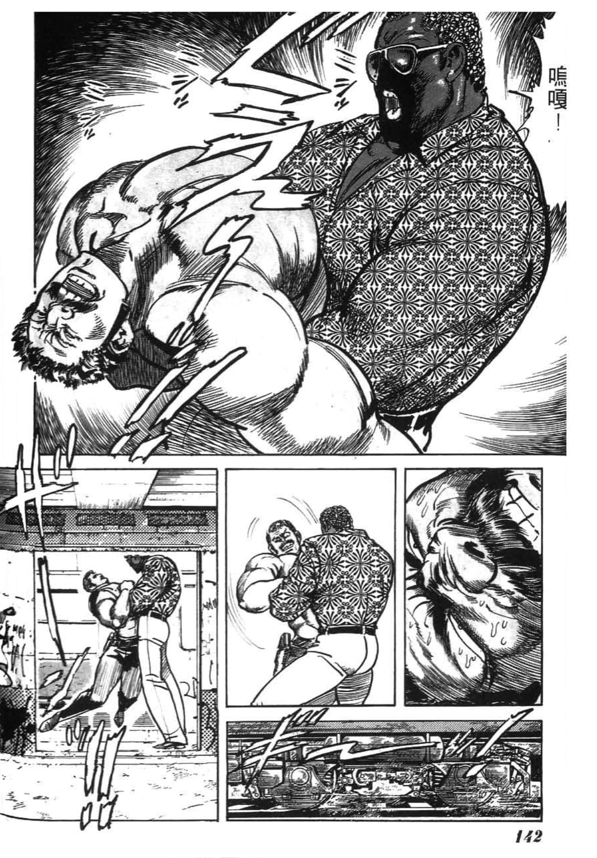 Page 144