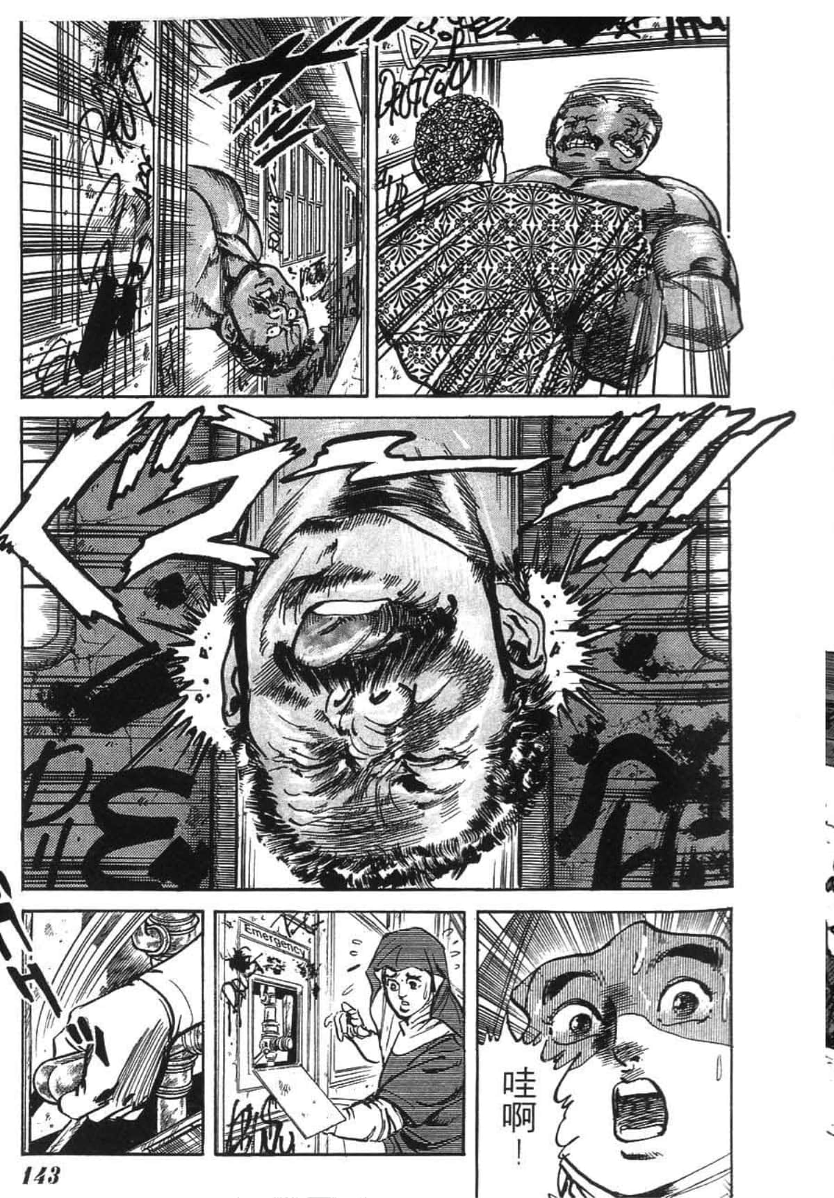 Page 145