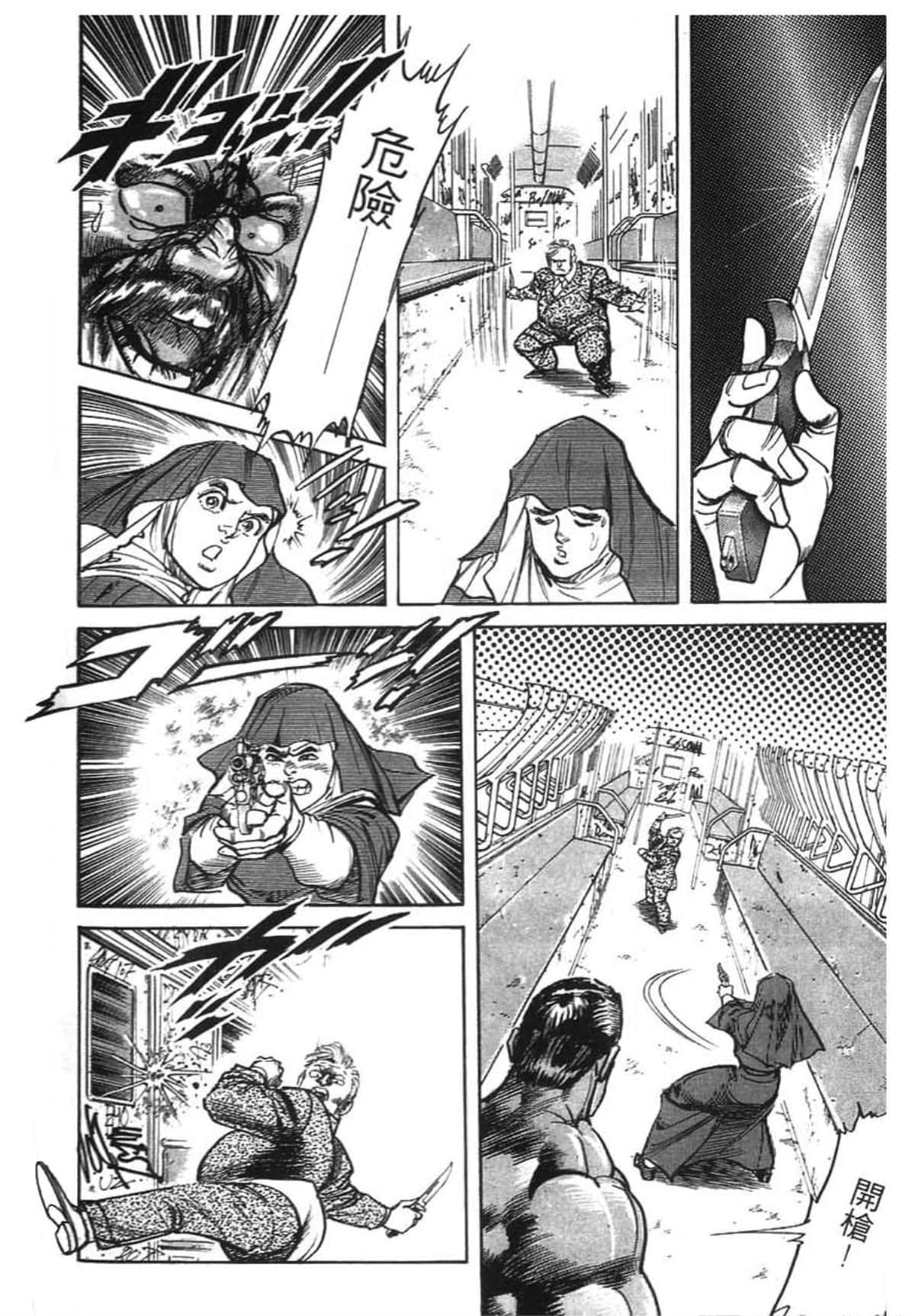 Page 156