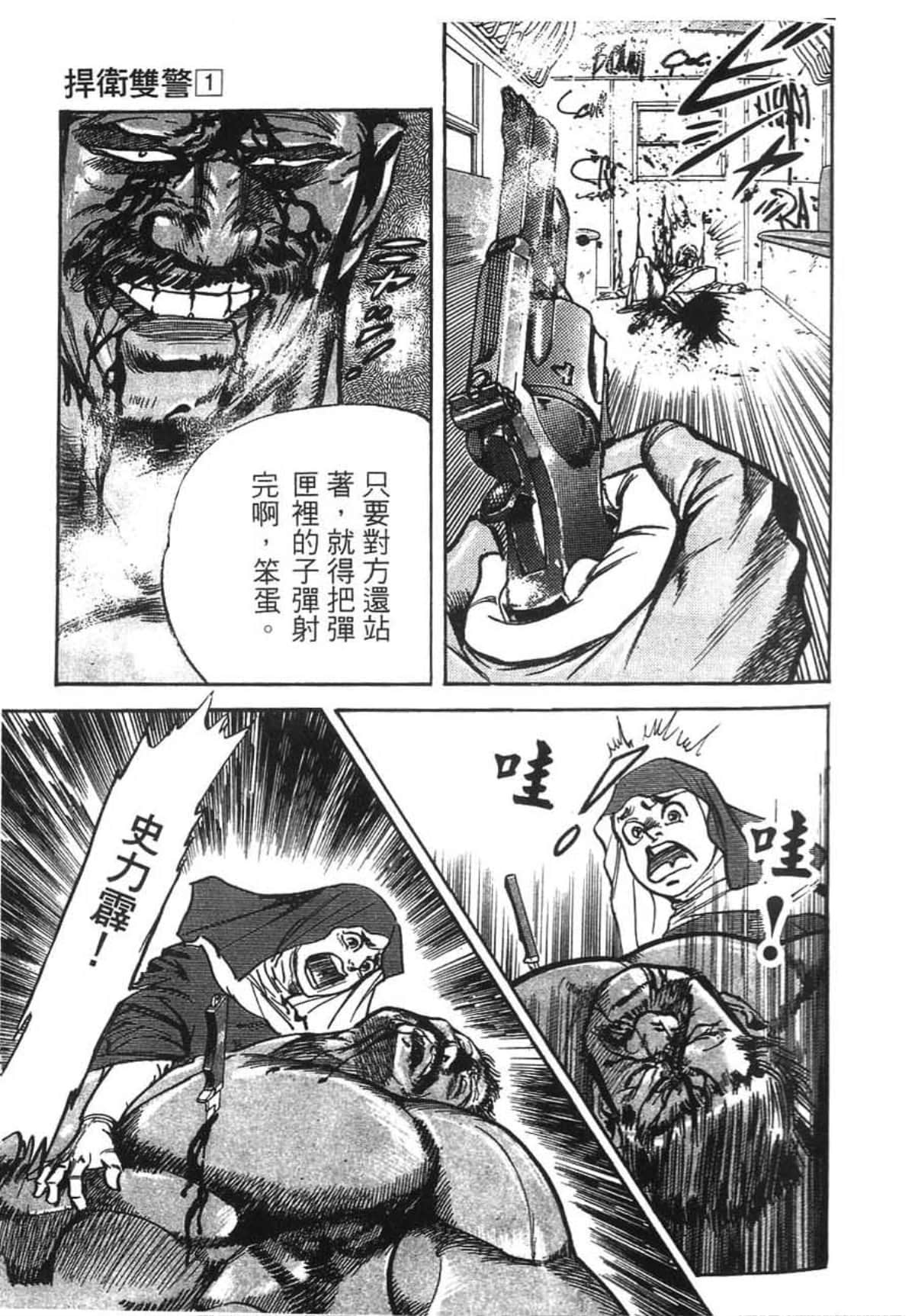Page 159