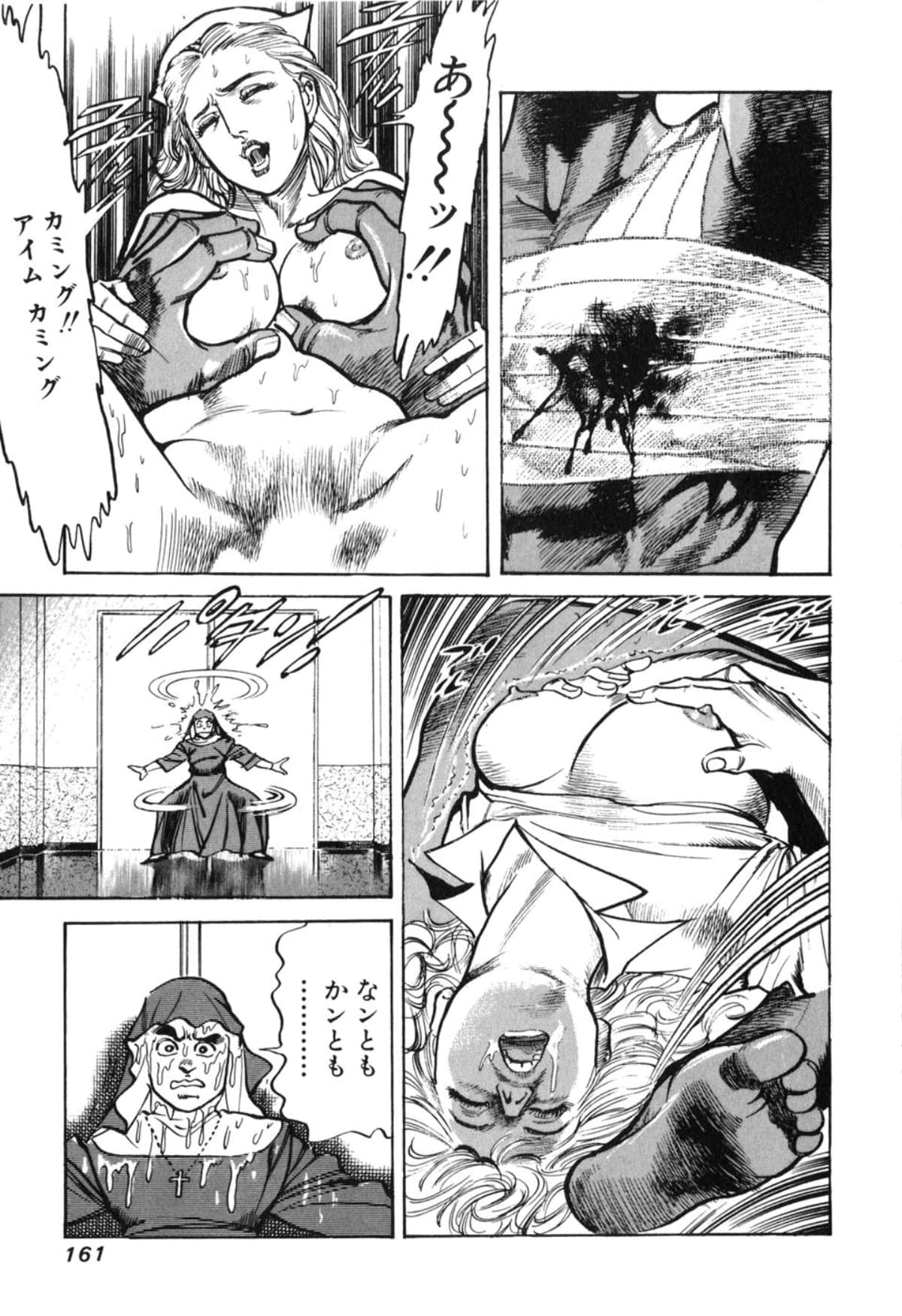 Page 163