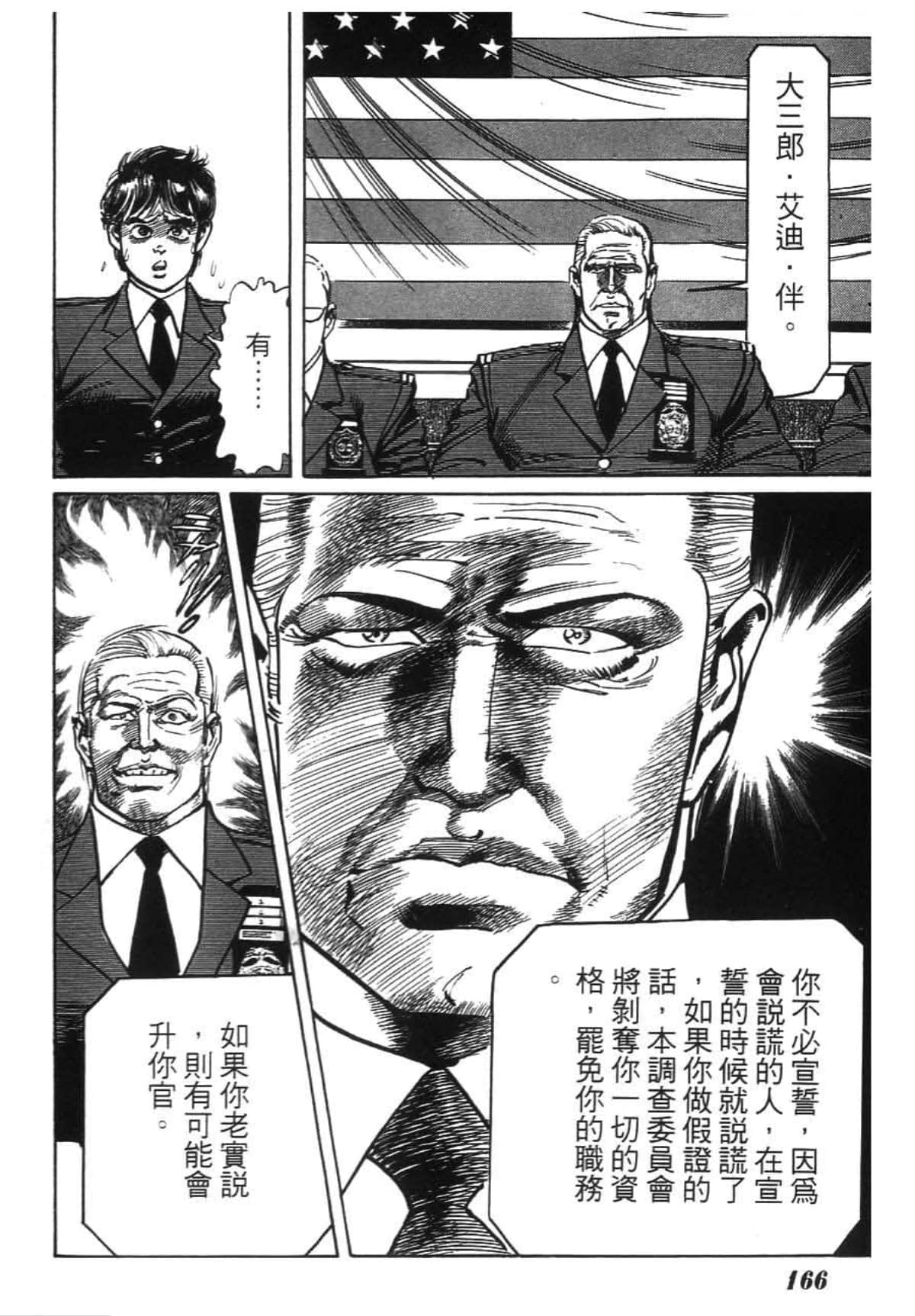Page 168