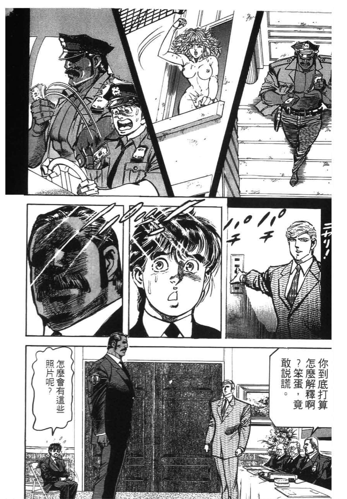 Page 176