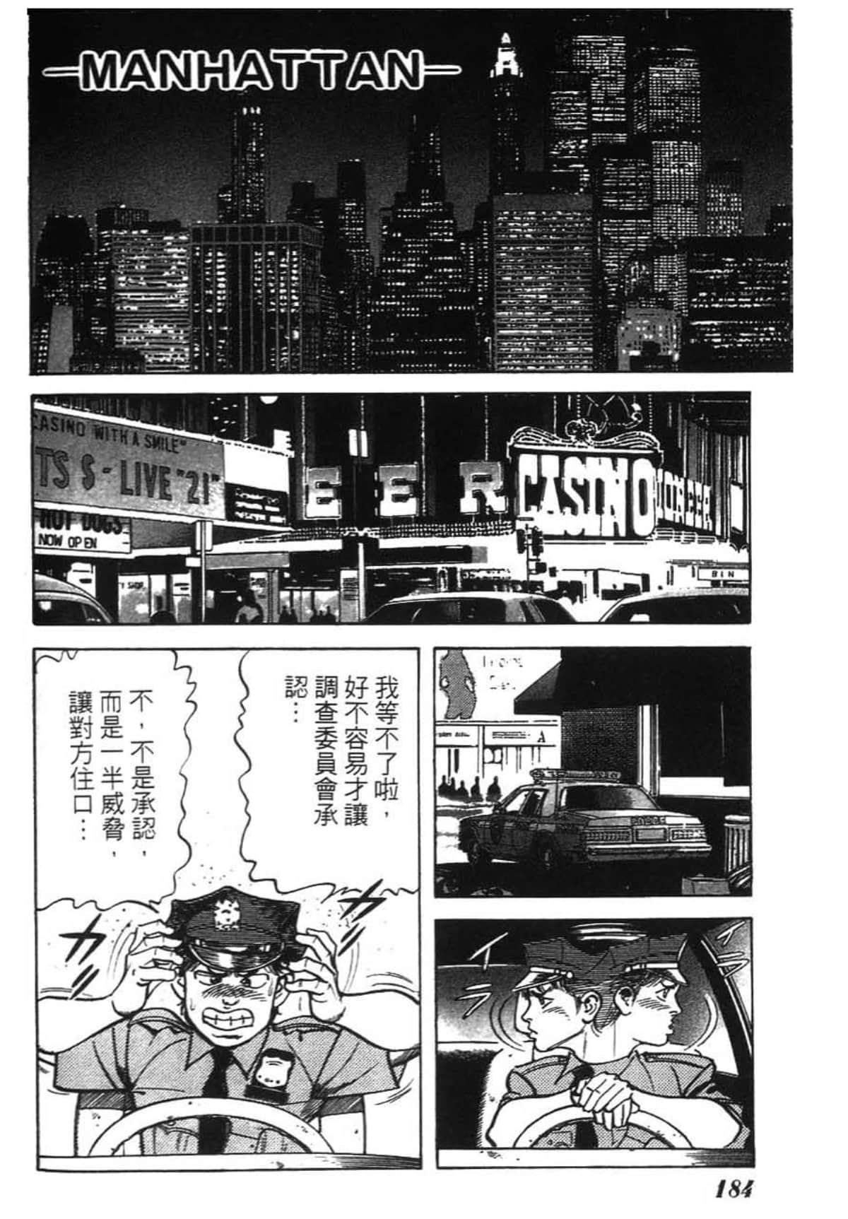 Page 186