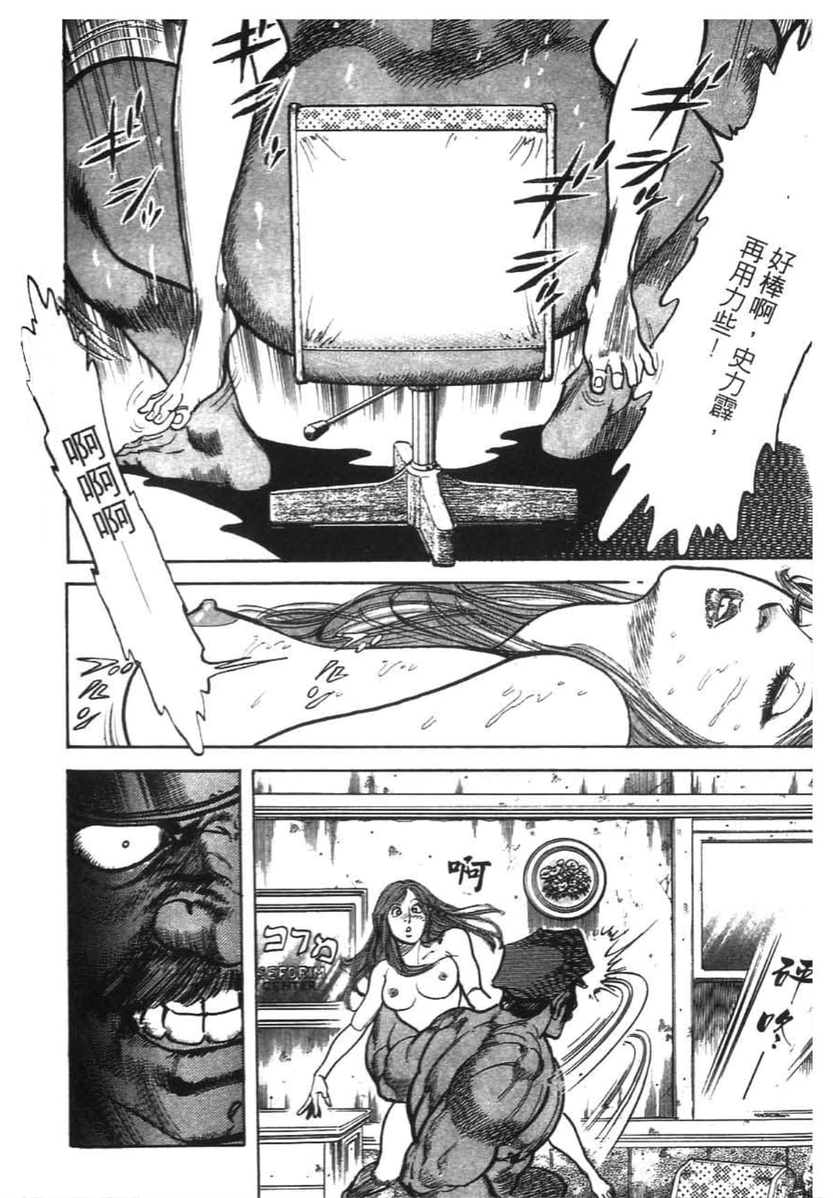 Page 190
