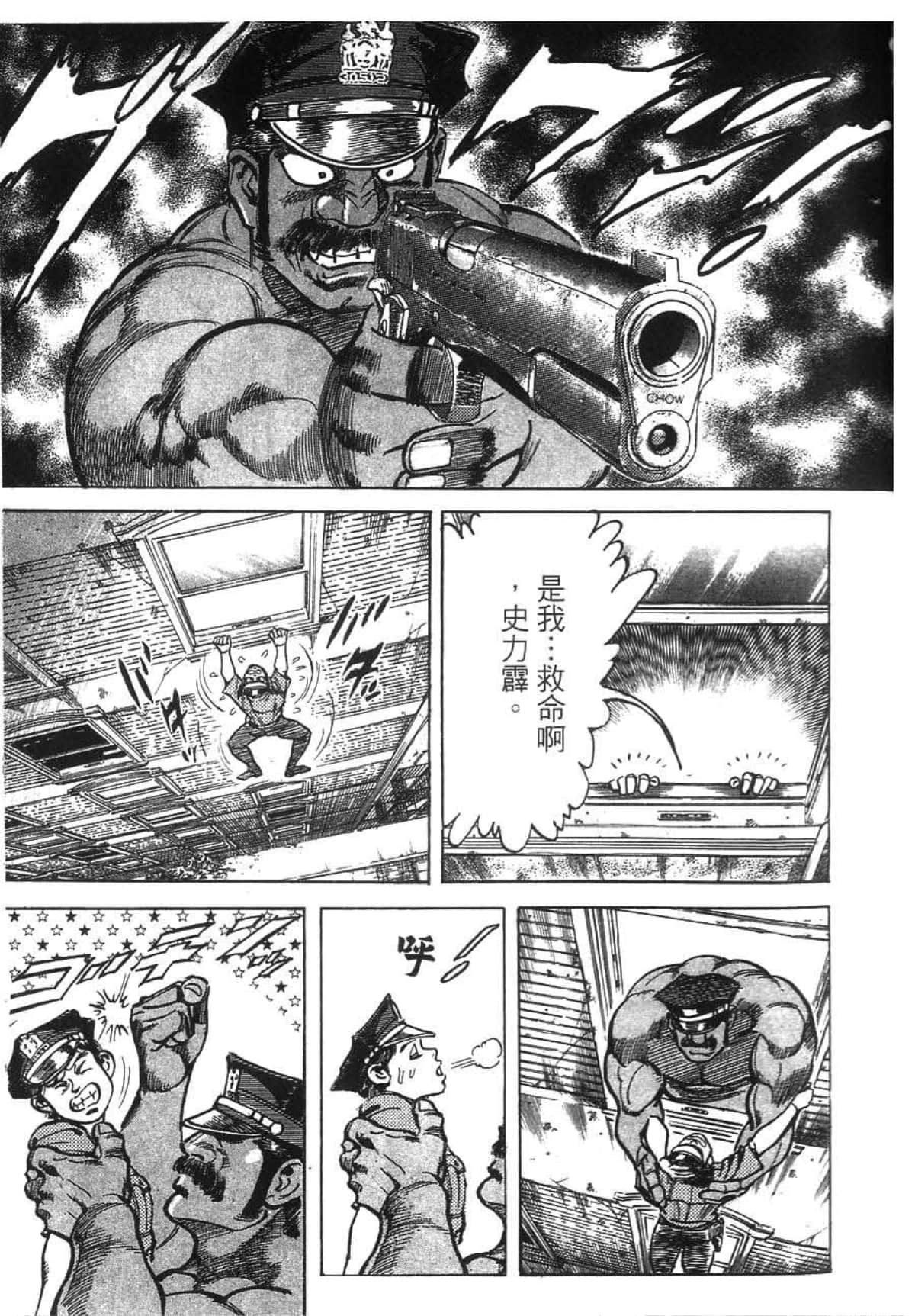 Page 191