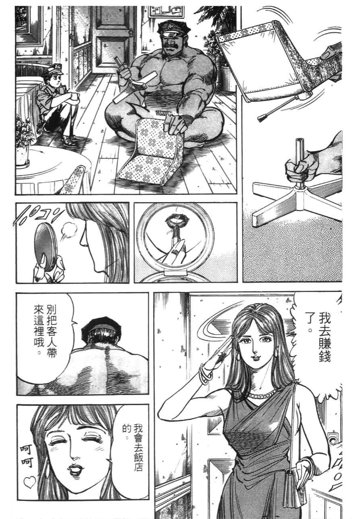 Page 192