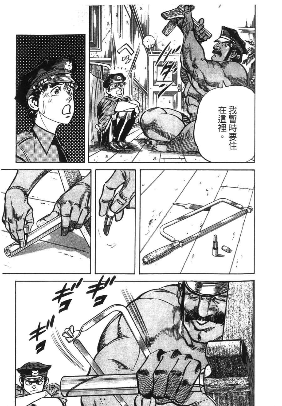 Page 193