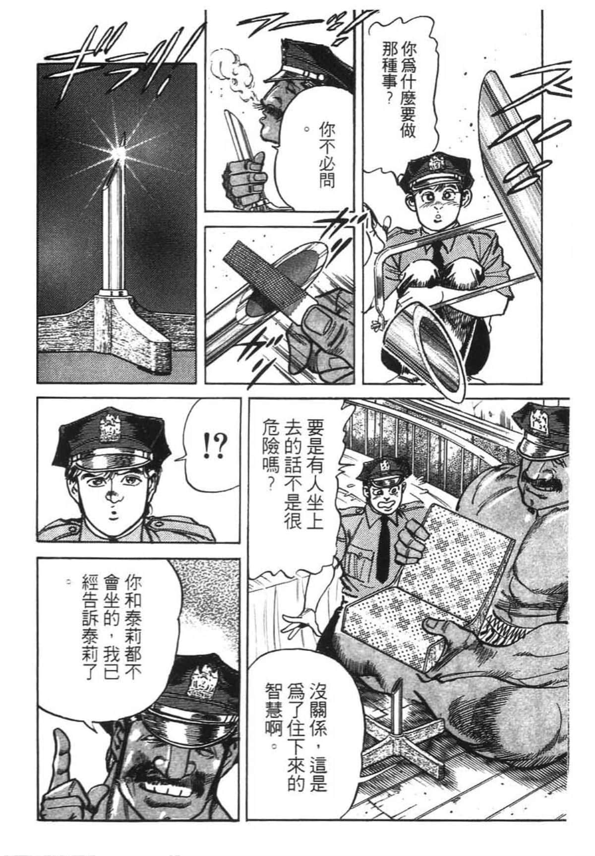 Page 194