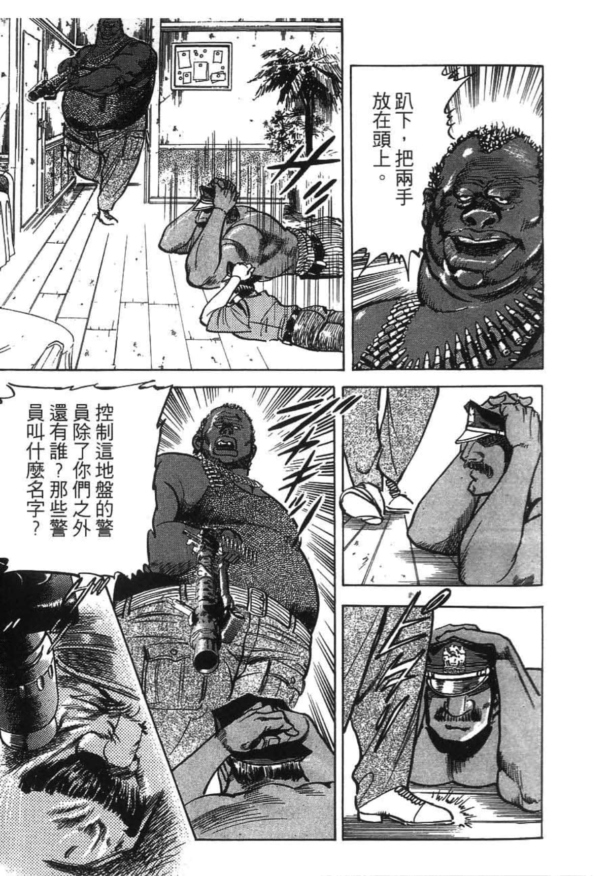 Page 197