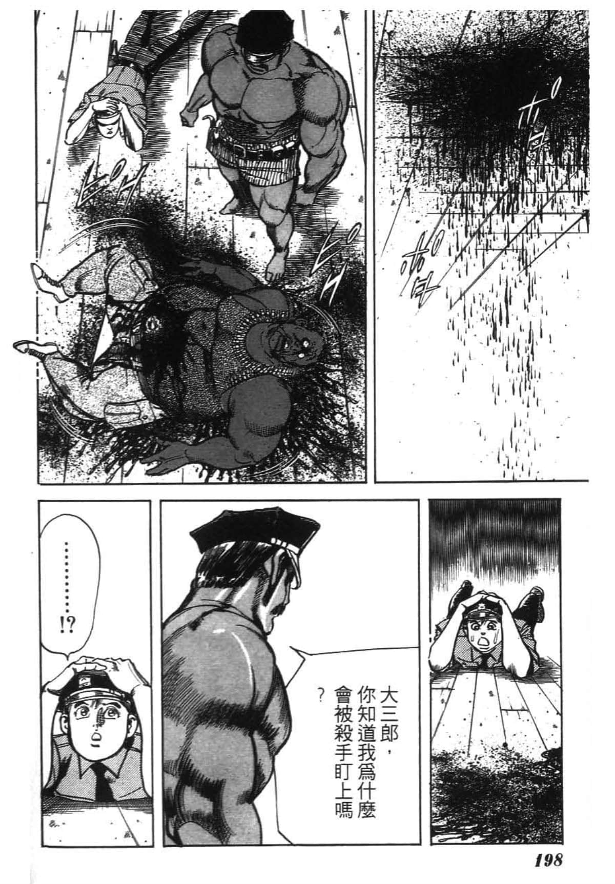 Page 200
